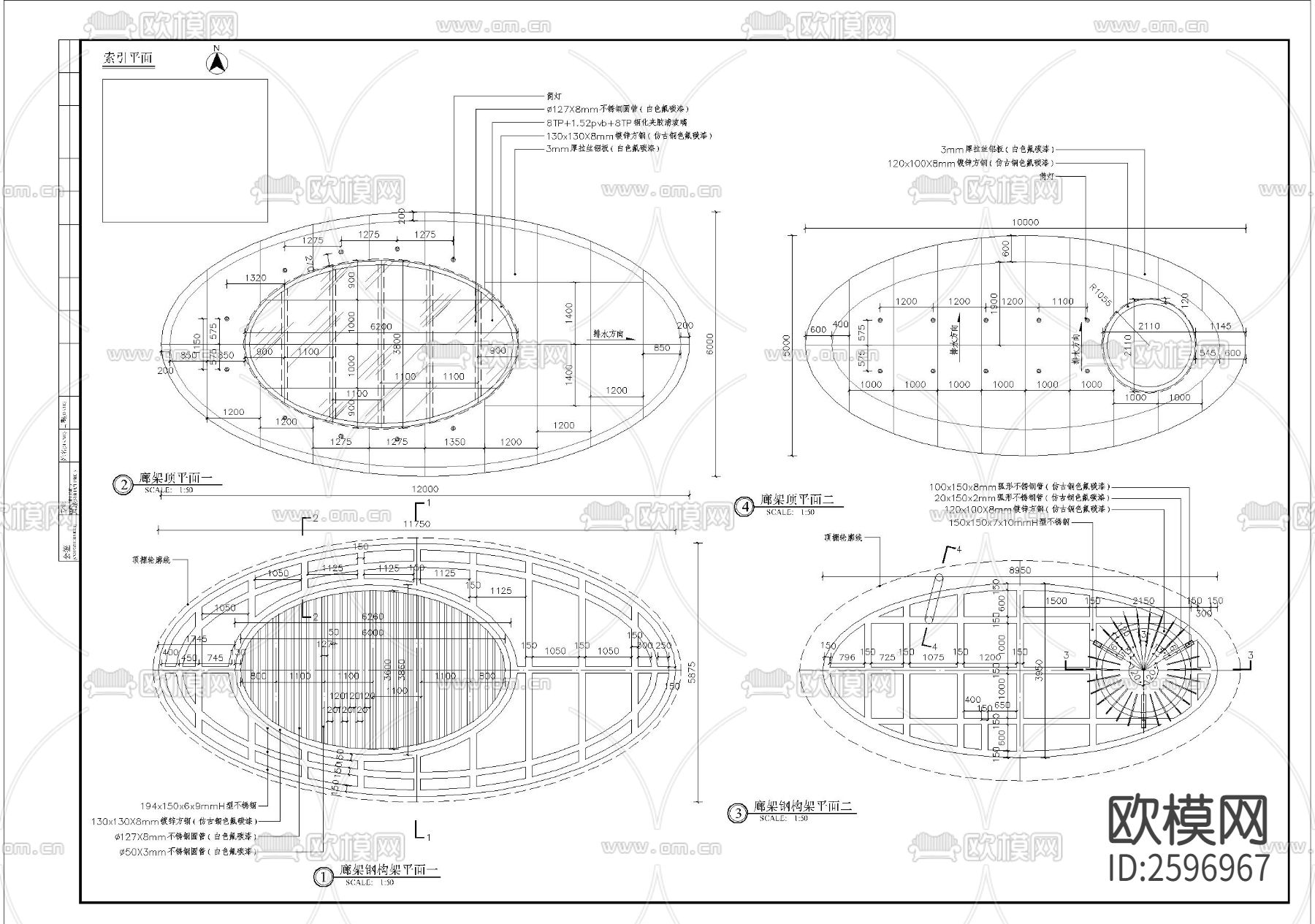 廊架细部节点大样下载（渲染图2）