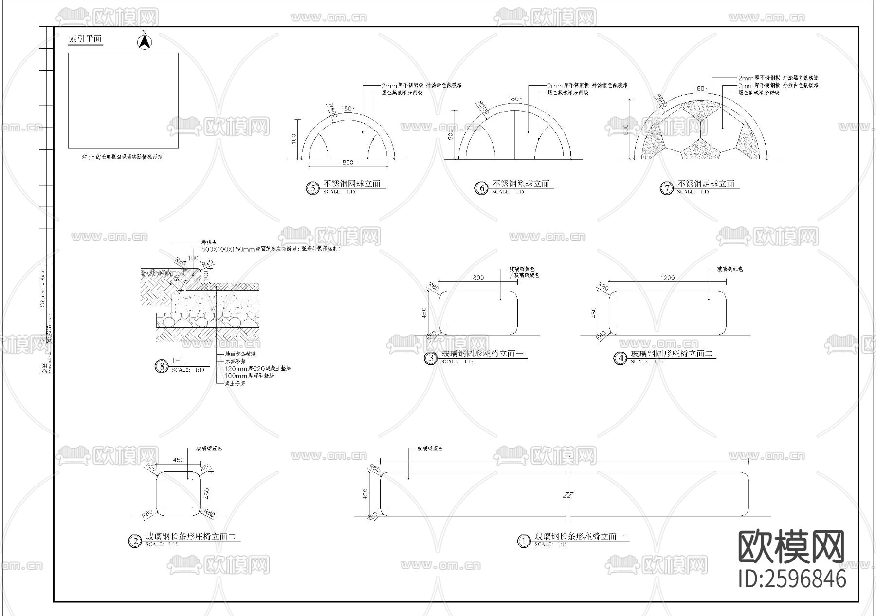 儿童活动区域CAD节点大样下载（渲染图4）