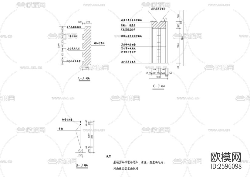 小區(qū)入口建筑設(shè)計CAD施工圖下載(渲染圖9)