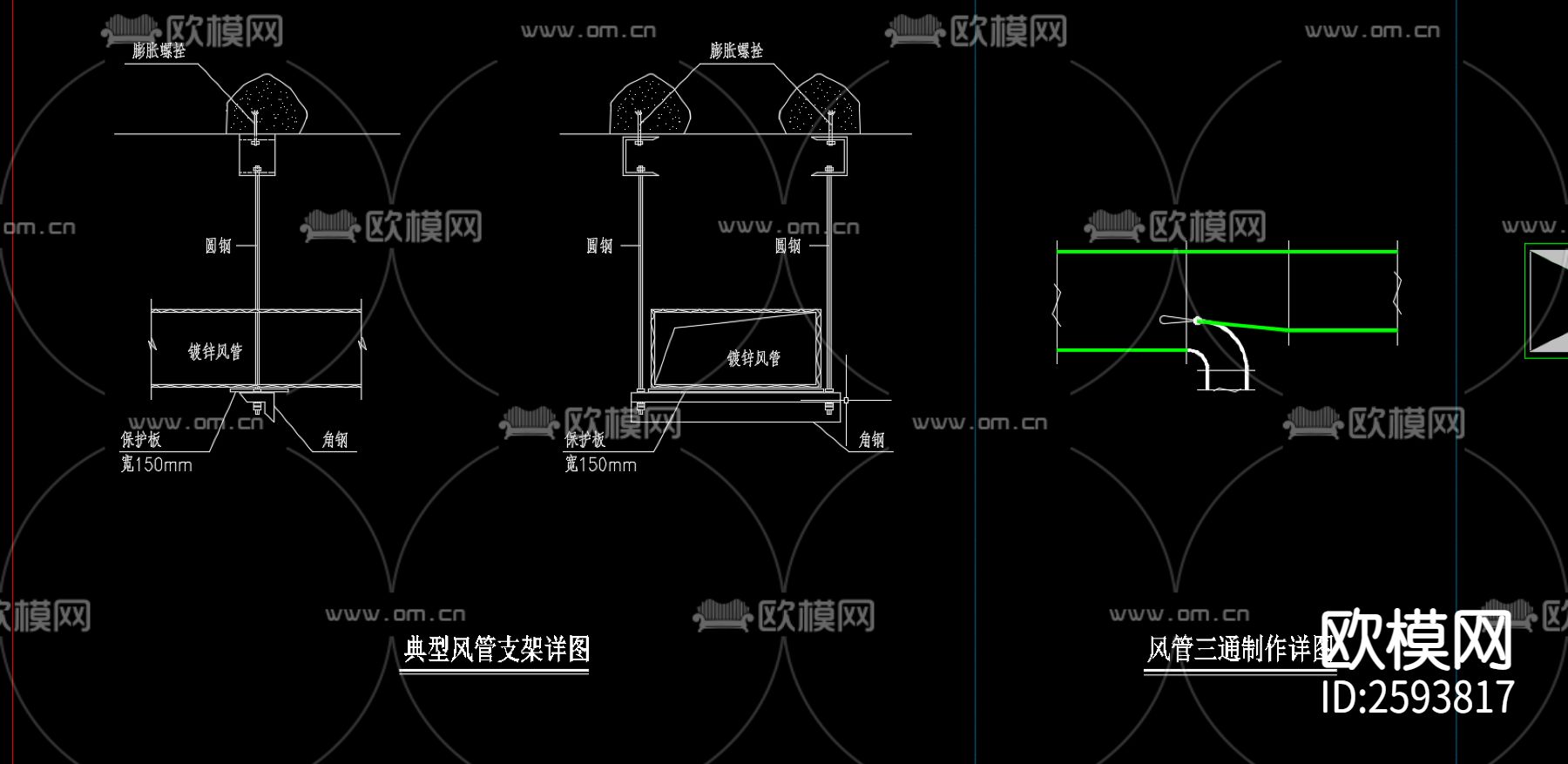 暖通常用CAD节点大样下载（渲染图1）