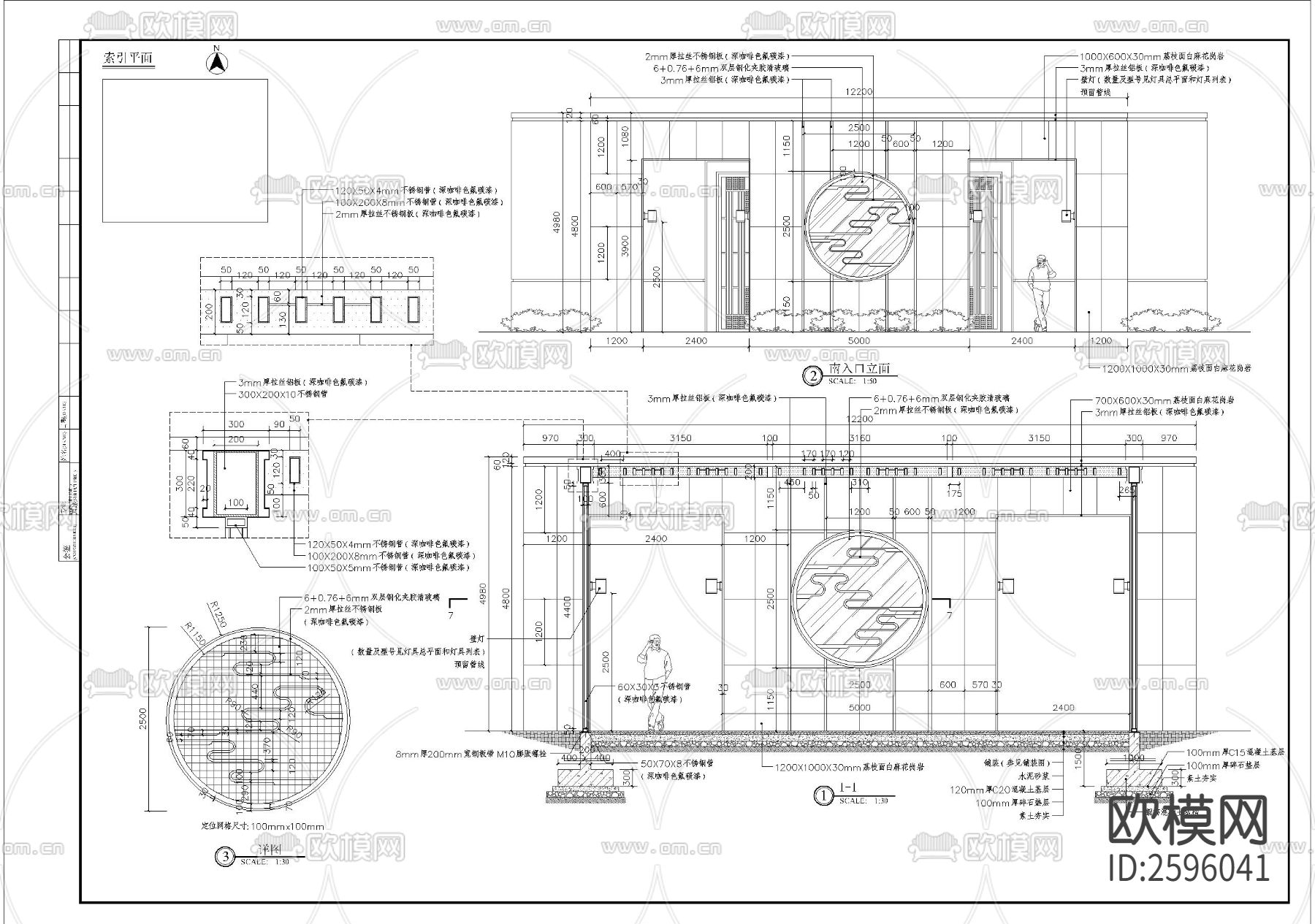 入口细部CAD节点大样下载（渲染图2）