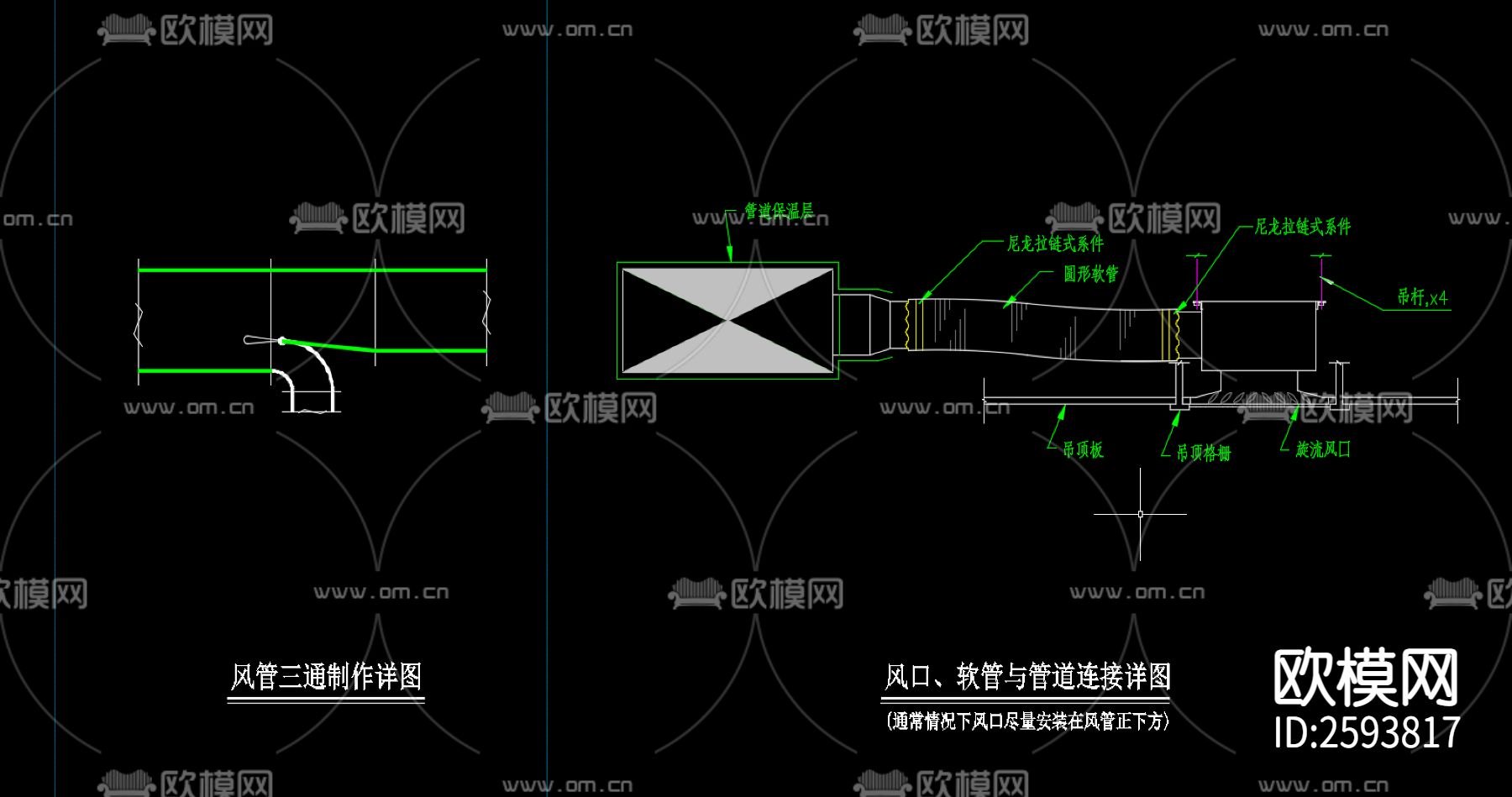 暖通常用CAD节点大样下载（渲染图2）