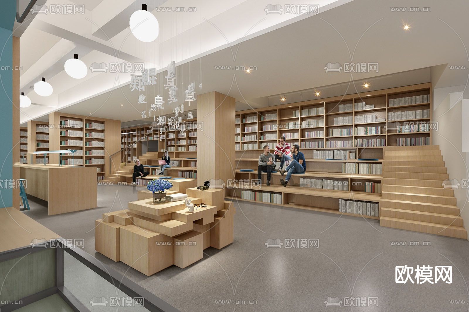 现代图书馆su模型下载（渲染图1）