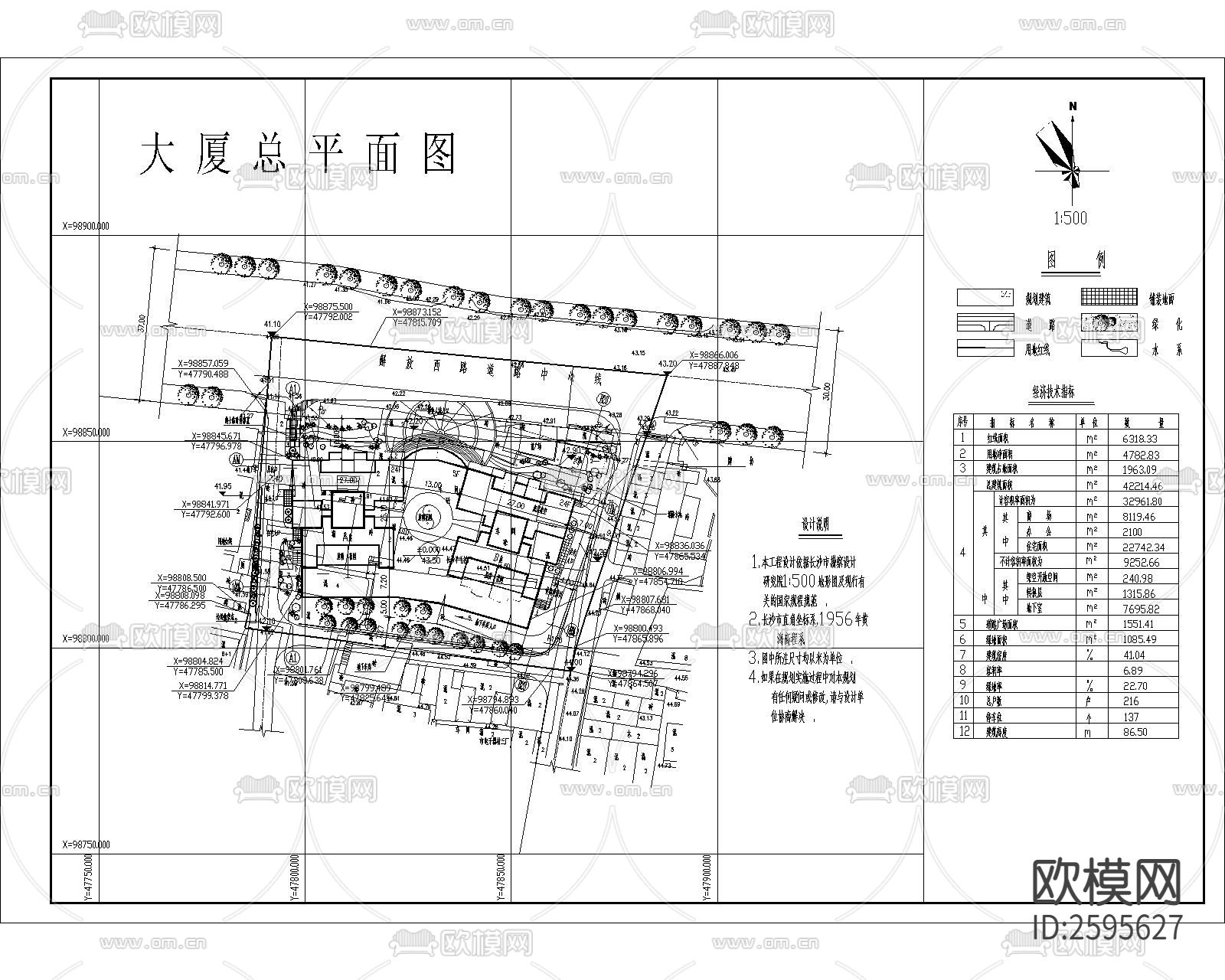 高层住宅全套建筑CAD施工图下载（渲染图1）