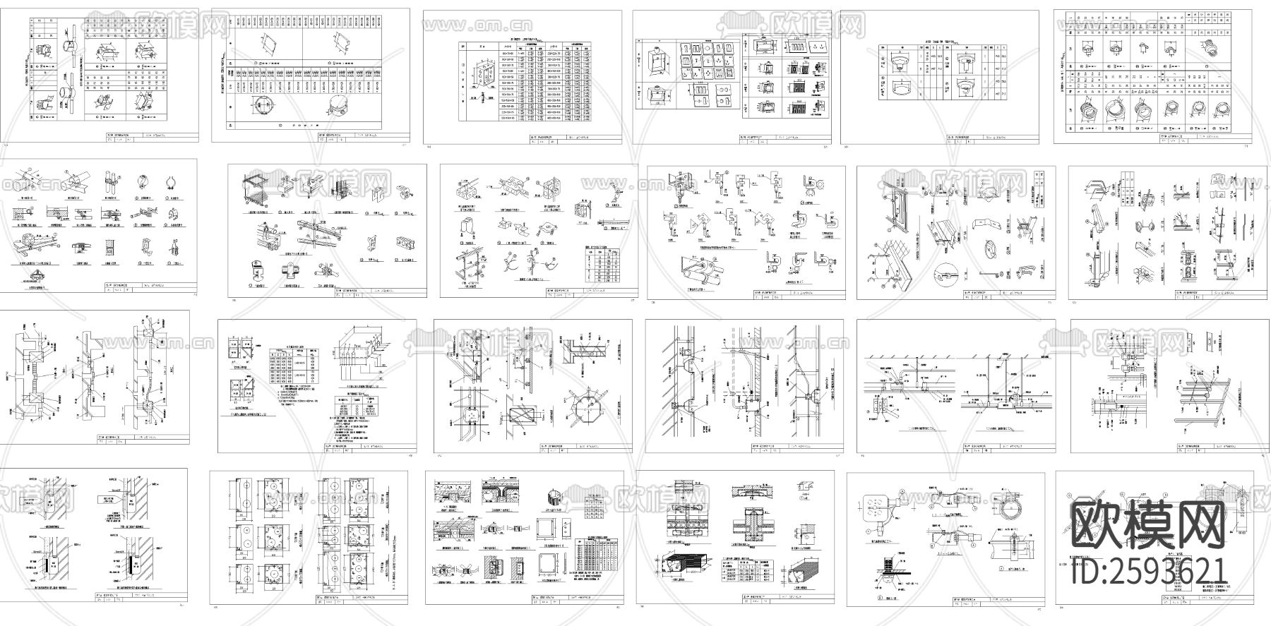 金属线安装CAD图库下载（渲染图2）