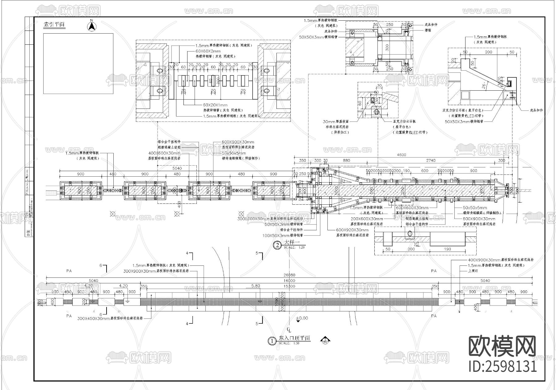 居民区入口景墙细部节点大样下载（渲染图2）