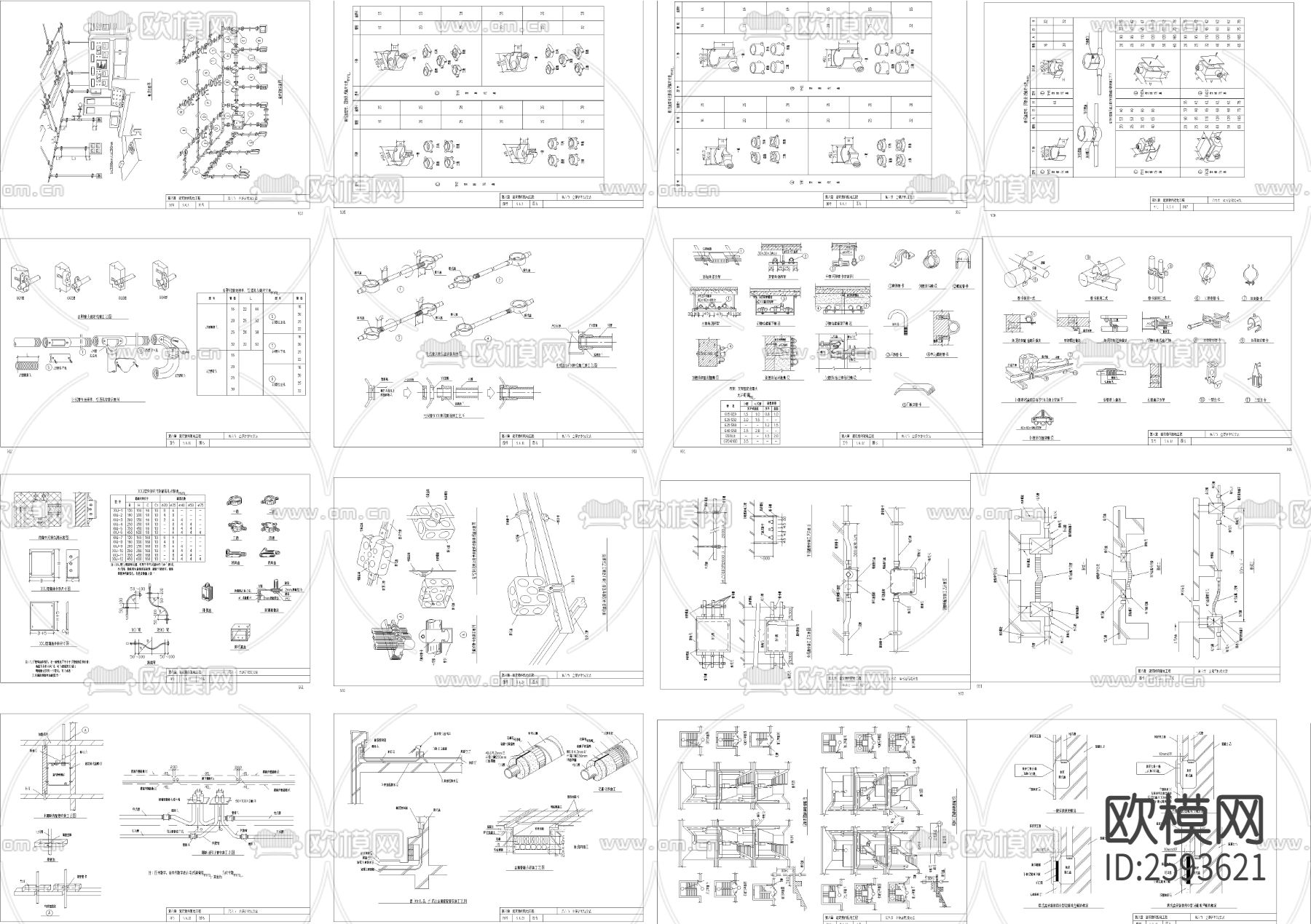 金属线安装CAD图库下载（渲染图4）