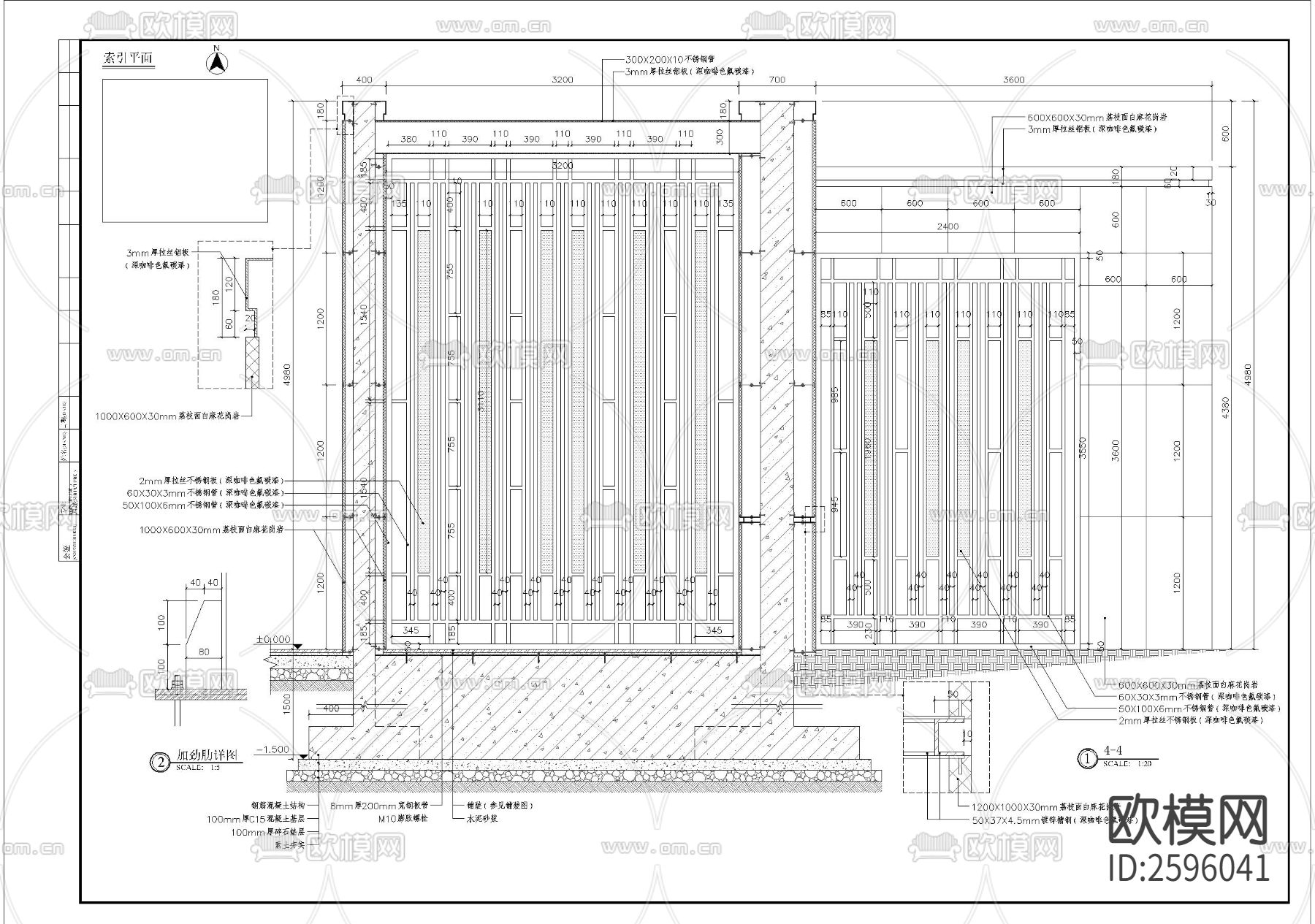 入口细部CAD节点大样下载（渲染图5）