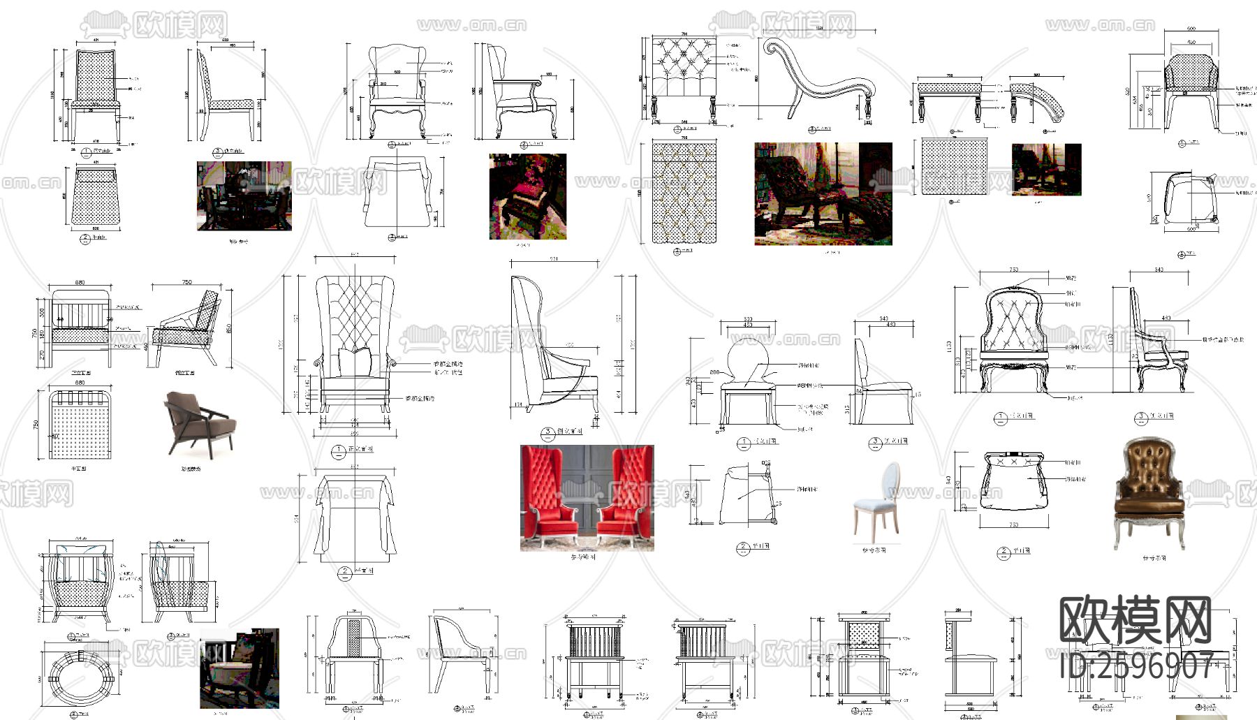 轻奢椅子cad图库下载（渲染图3）