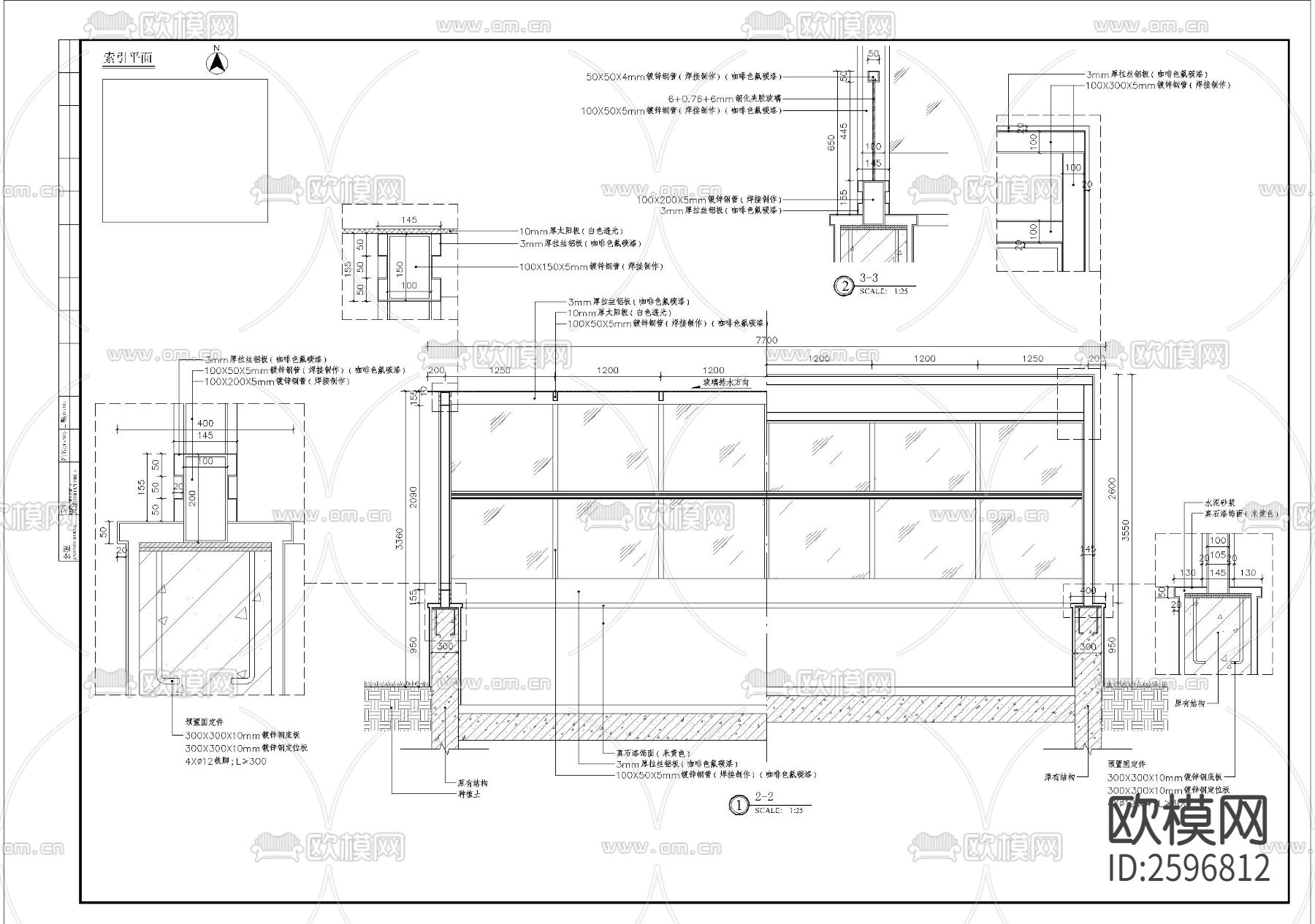 车库出入口CAD节点大样下载（渲染图1）