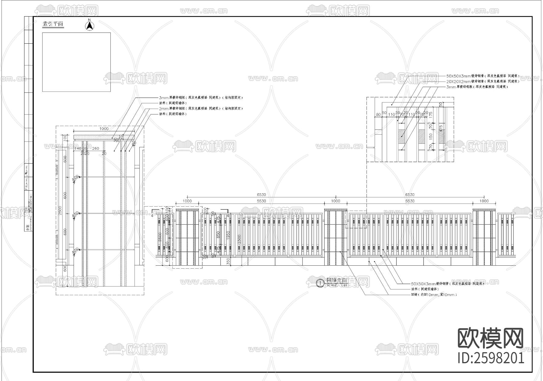 标准段围墙细部节点大样下载（渲染图1）