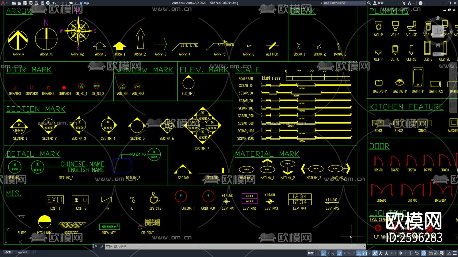 室内家具CAD图库下载（渲染图3）