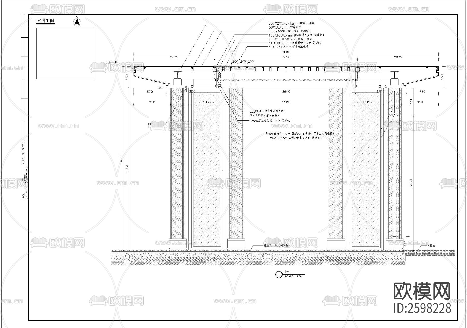 铁质纱网廊架细部节点大样下载（渲染图5）