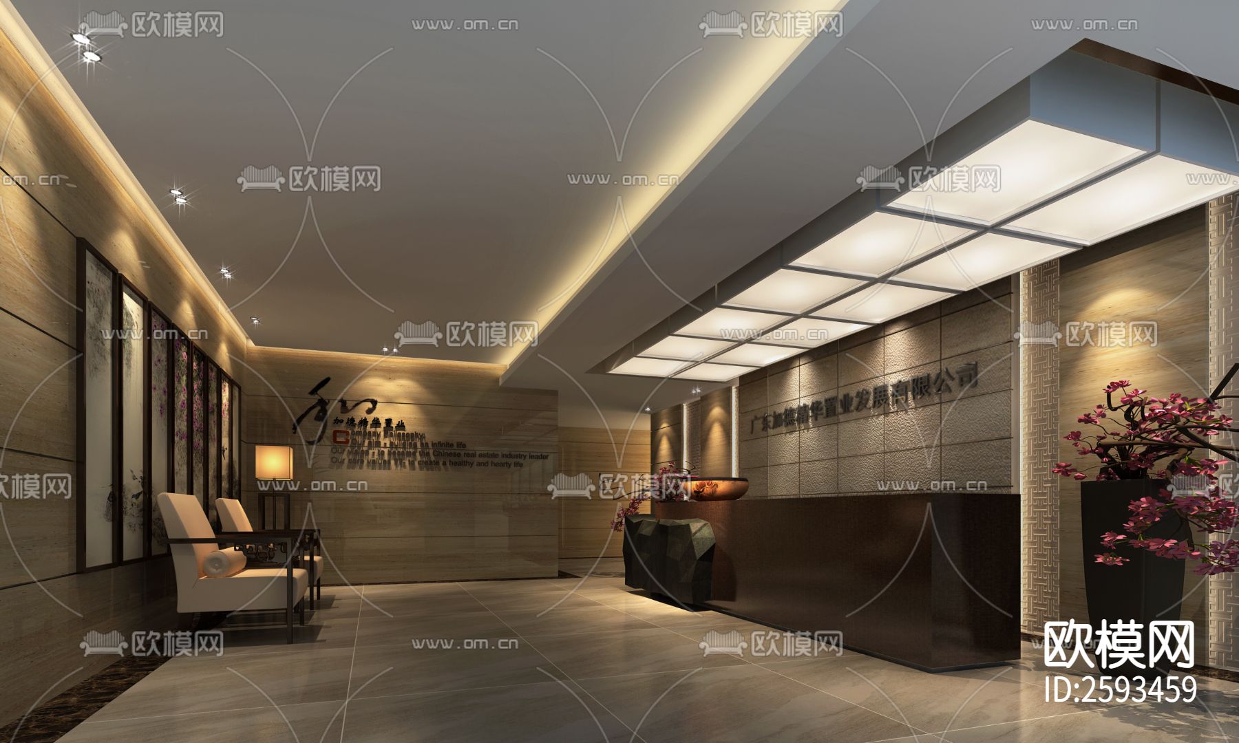 矿业公司办公室CAD施工图下载（渲染图2）