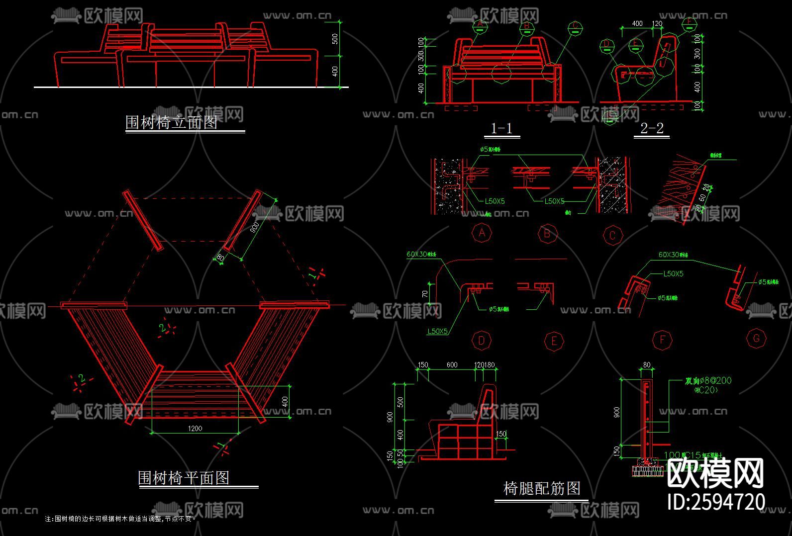 室外座椅CAD图库下载（渲染图8）