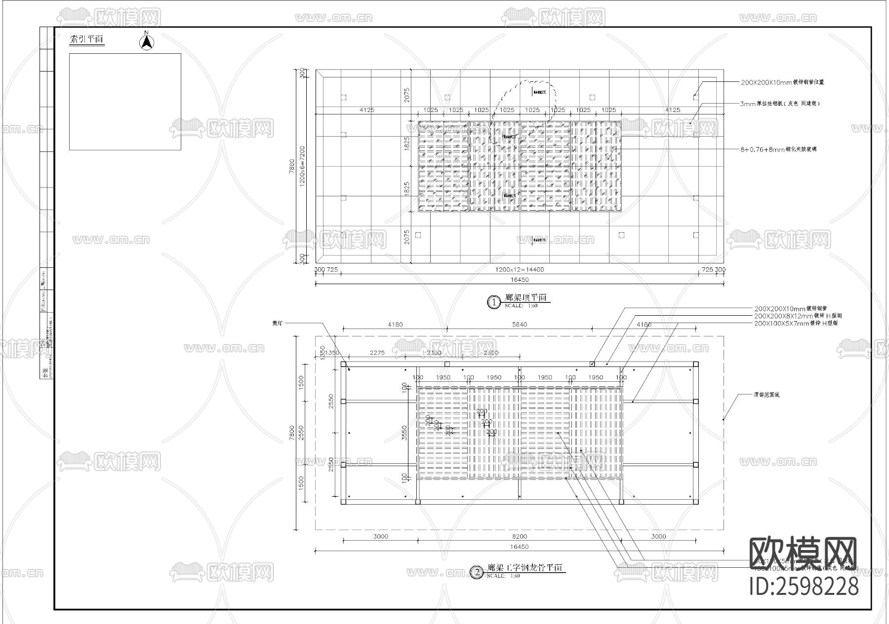铁质纱网廊架细部节点大样下载（渲染图3）
