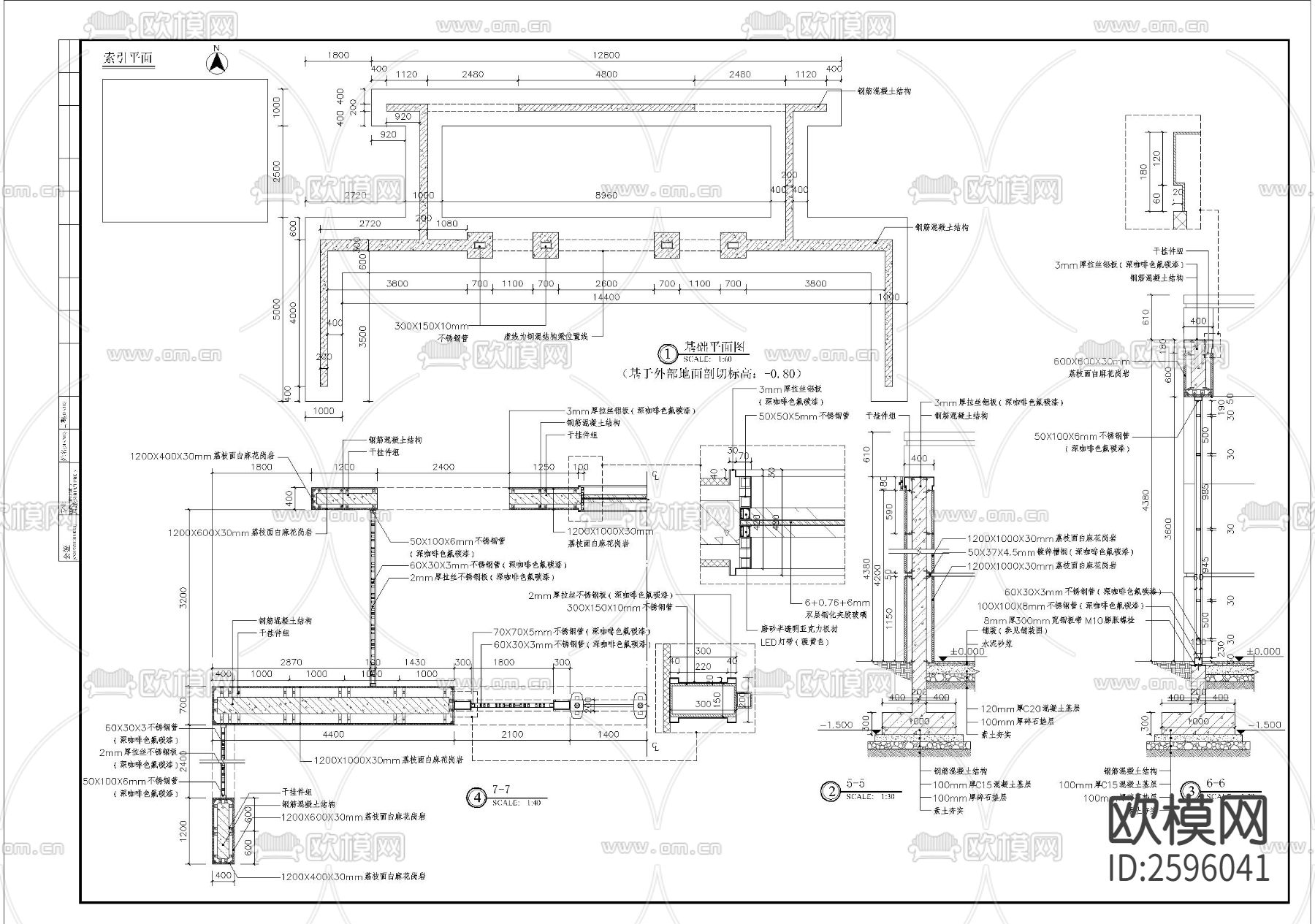 入口细部CAD节点大样下载（渲染图3）