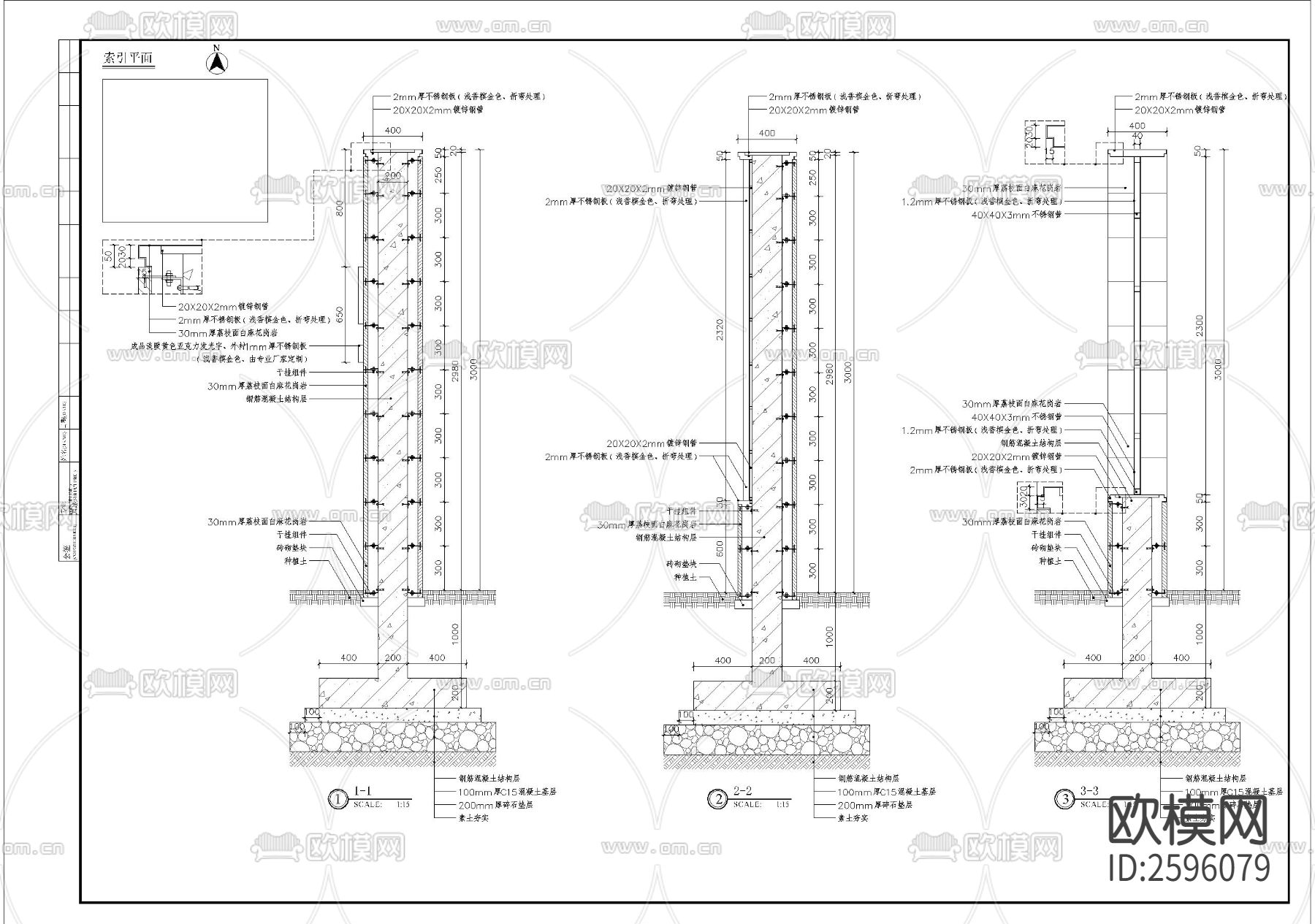 围墙标准段细部CAD节点大样下载（渲染图1）