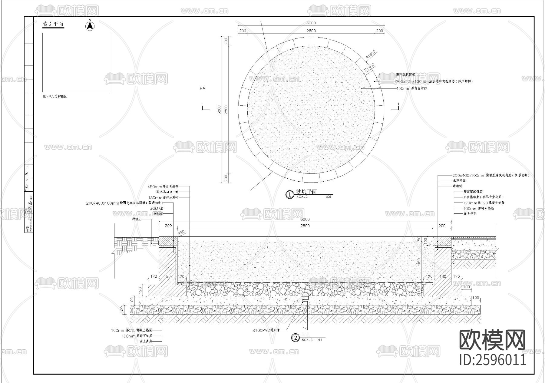 沙坑细部CAD节点大样下载