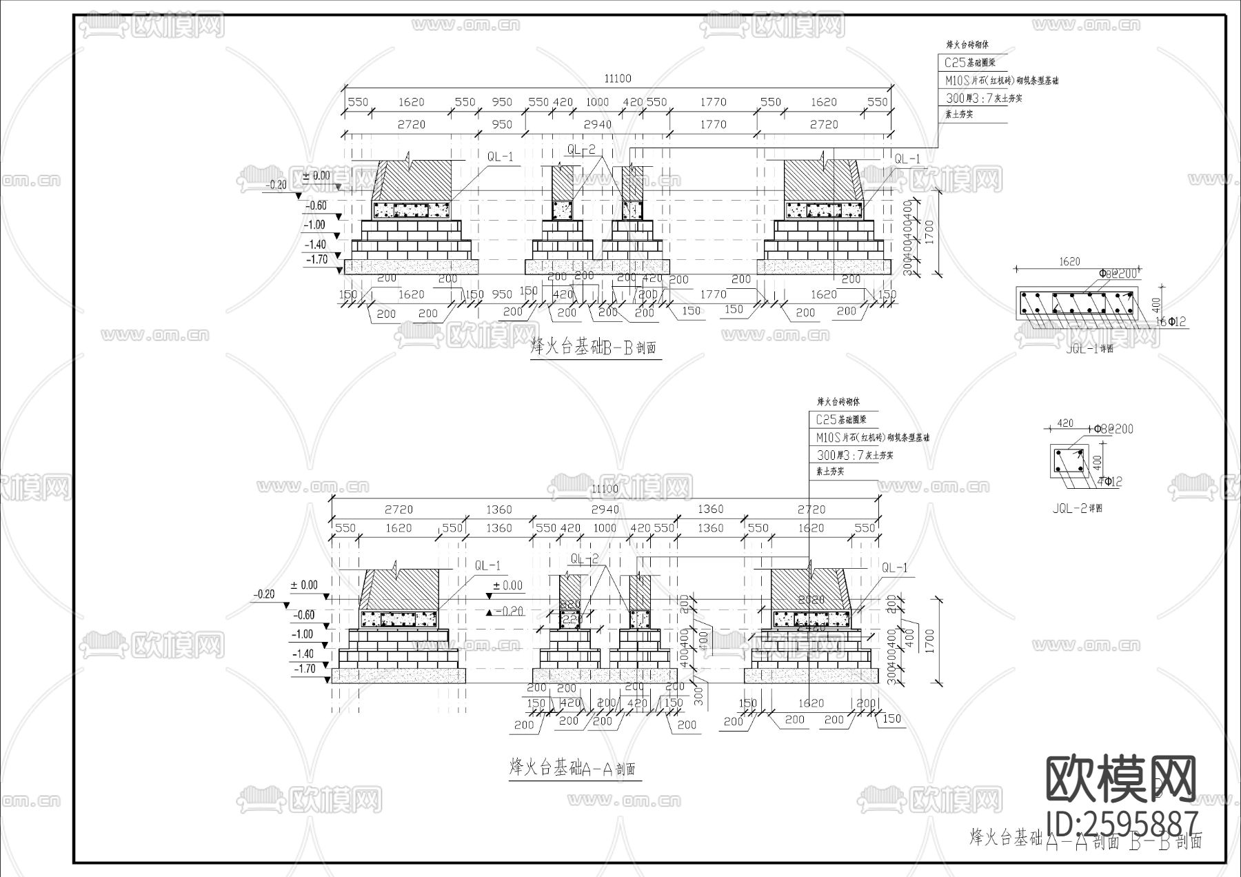 烽火台CAD施工图下载（渲染图1）