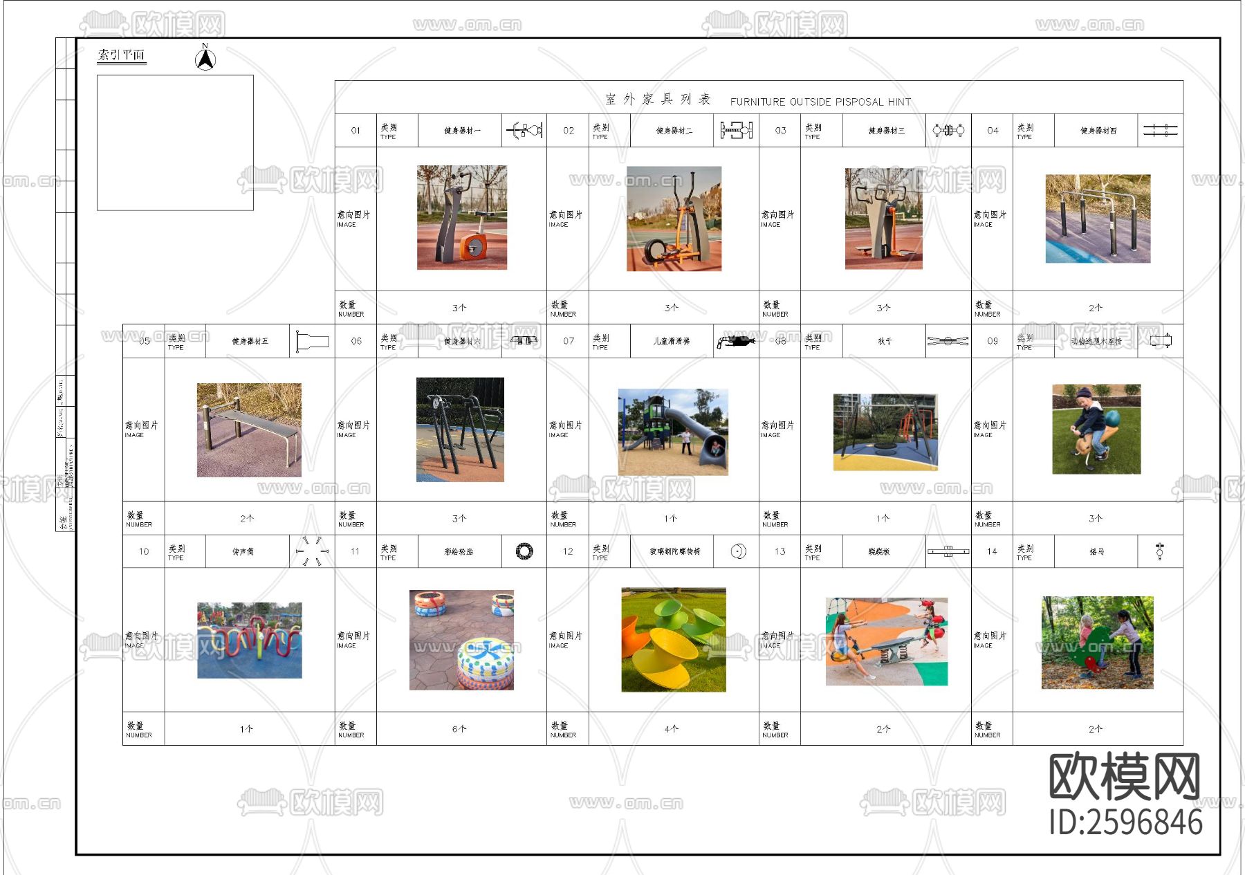 儿童活动区域CAD节点大样下载（渲染图5）