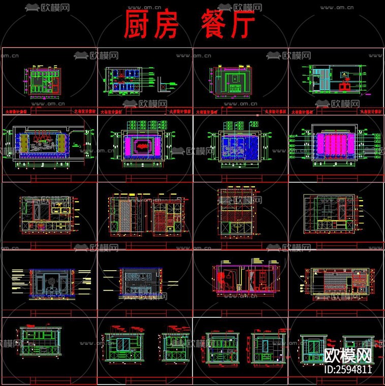家装立面图CAD图库-免费3dmax模型库-欧模网