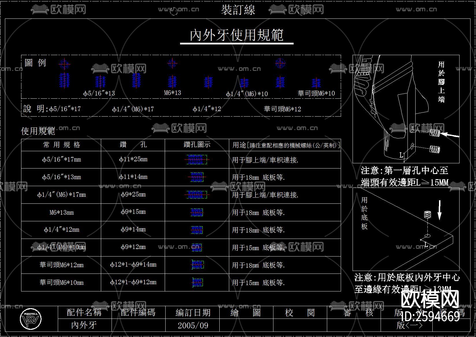 室内五金CAD图库下载（渲染图8）