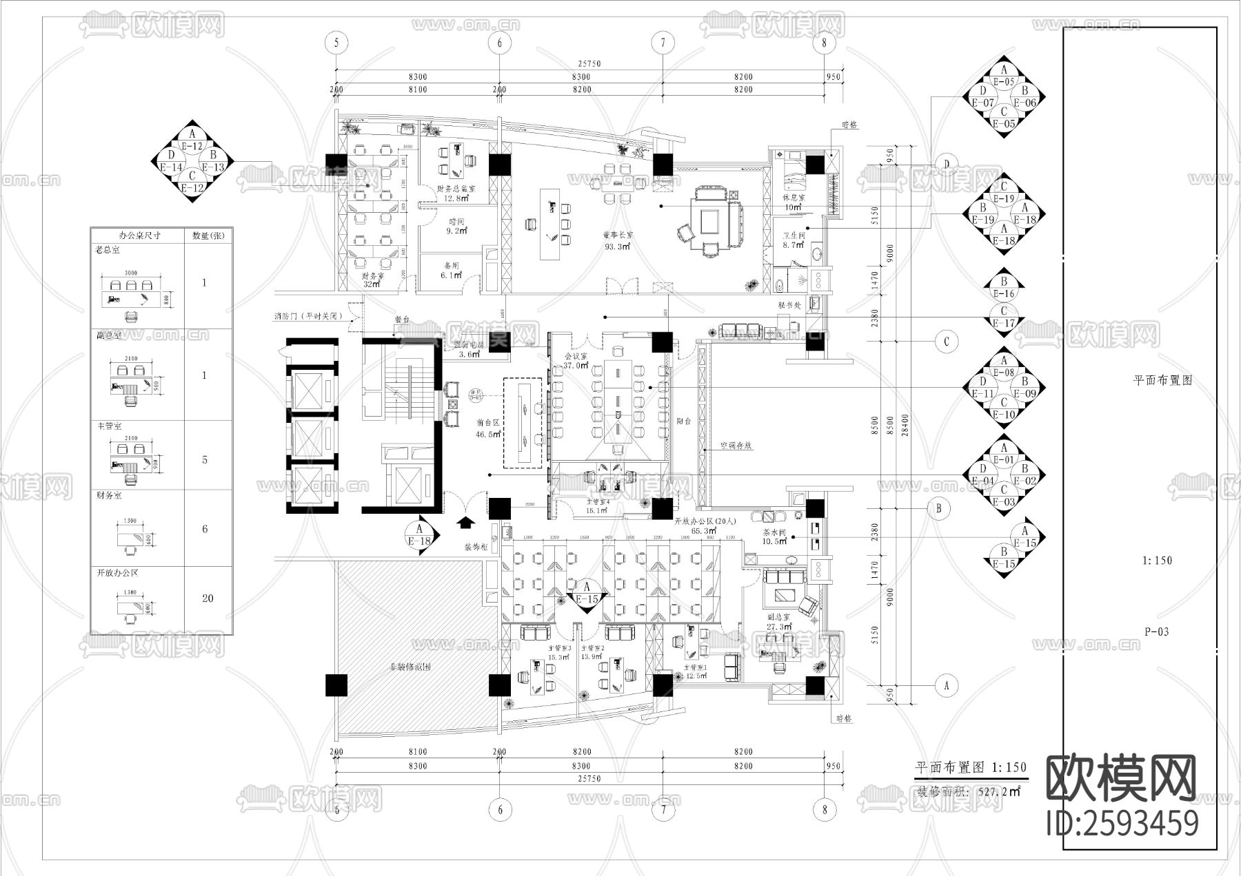 矿业公司办公室CAD施工图下载（渲染图1）