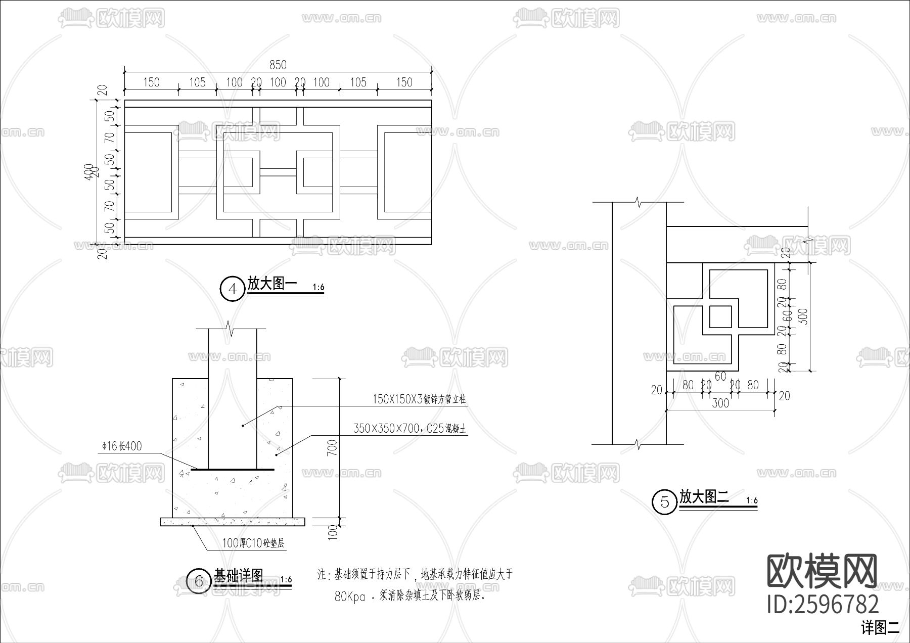 文化宣传栏CAD节点大样下载（渲染图2）
