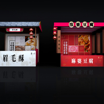 新中式小吃 美食摊位3d模型