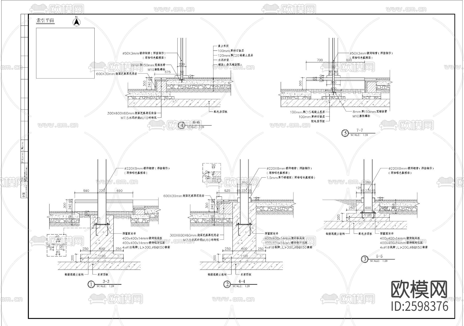 特色廊架细部CAD施工图下载（渲染图6）