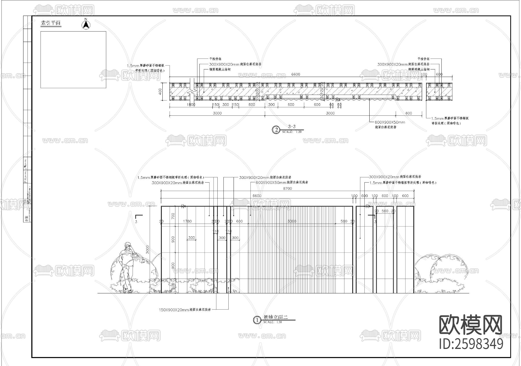 特色入户景墙细部CAD施工图下载（渲染图3）