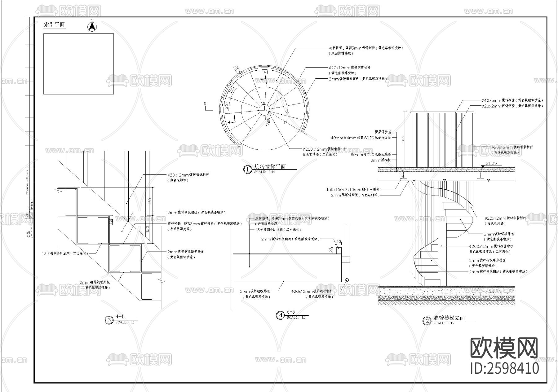 特色弯曲造型景桥细部CAD施工图下载（渲染图4）