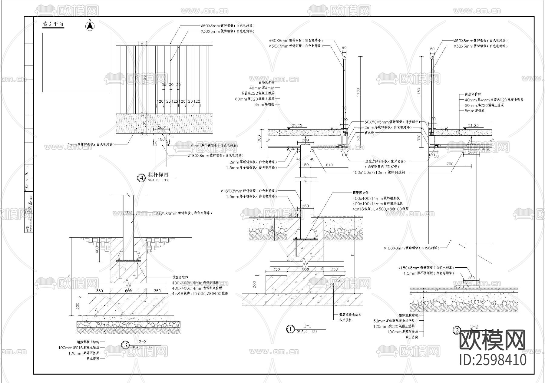 特色弯曲造型景桥细部CAD施工图下载（渲染图5）