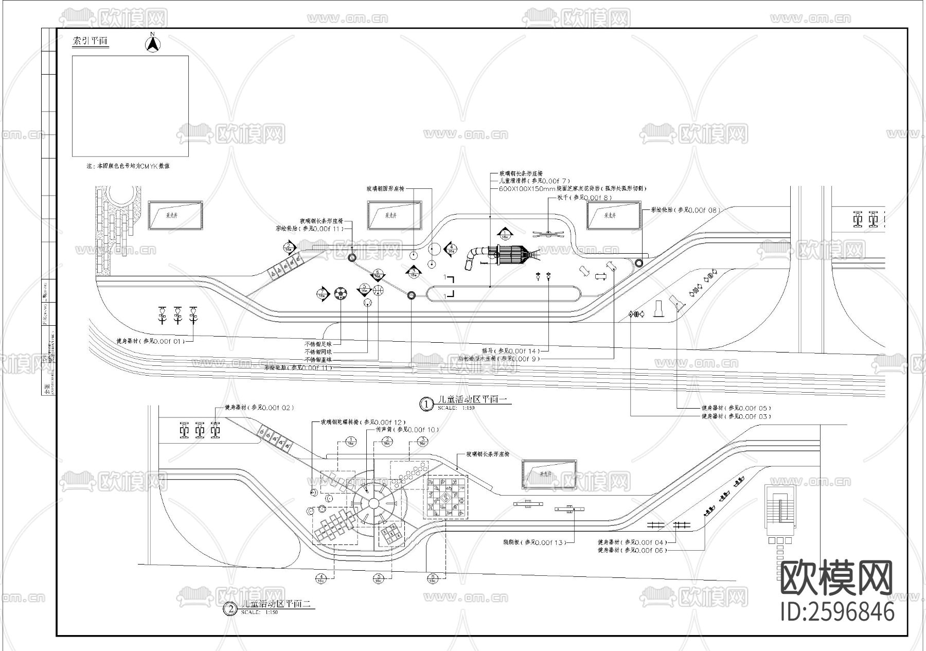 儿童活动区域CAD节点大样下载（渲染图1）