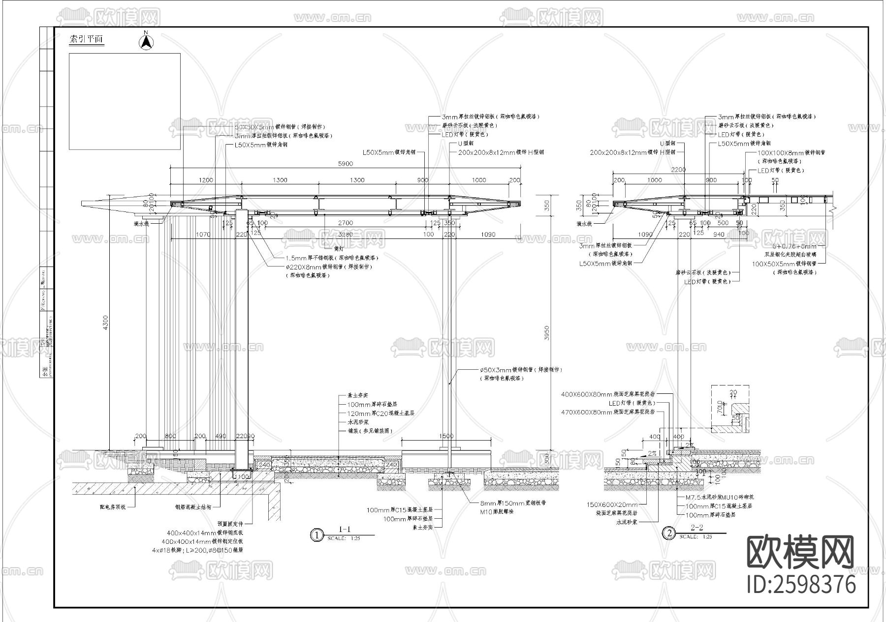 特色廊架细部CAD施工图下载（渲染图5）