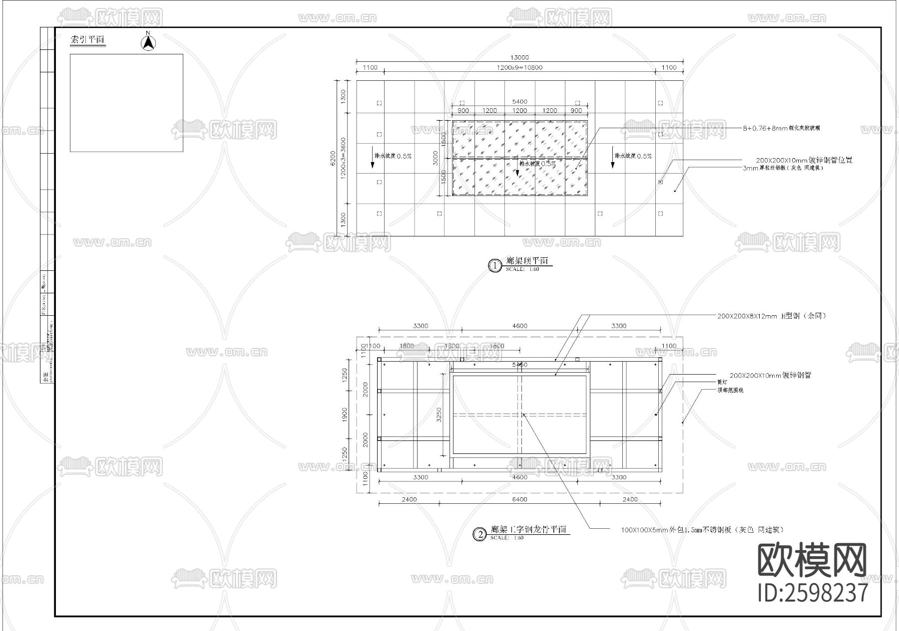 铁质纱网廊架细部节点大样下载（渲染图3）