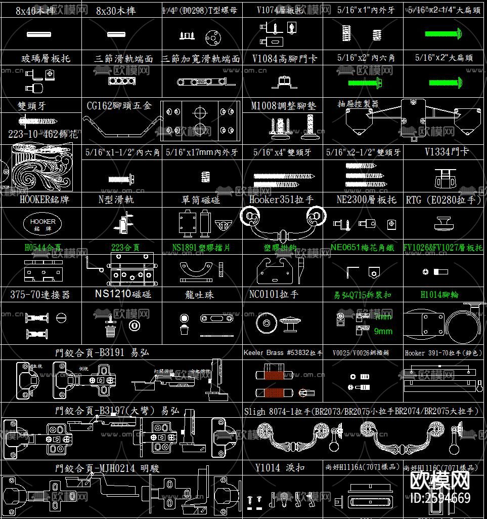 室内五金CAD图库下载（渲染图4）