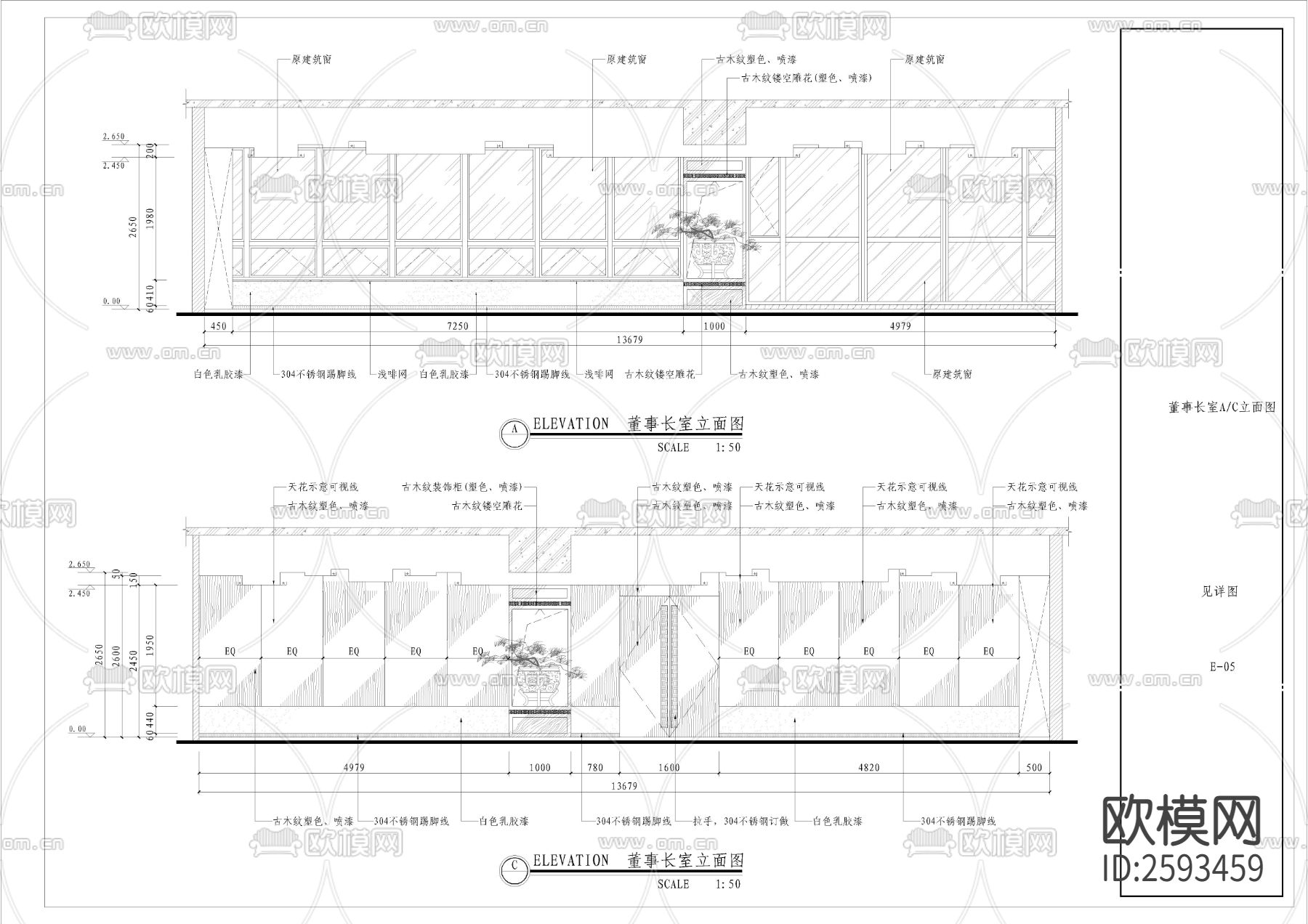 矿业公司办公室CAD施工图下载（渲染图9）
