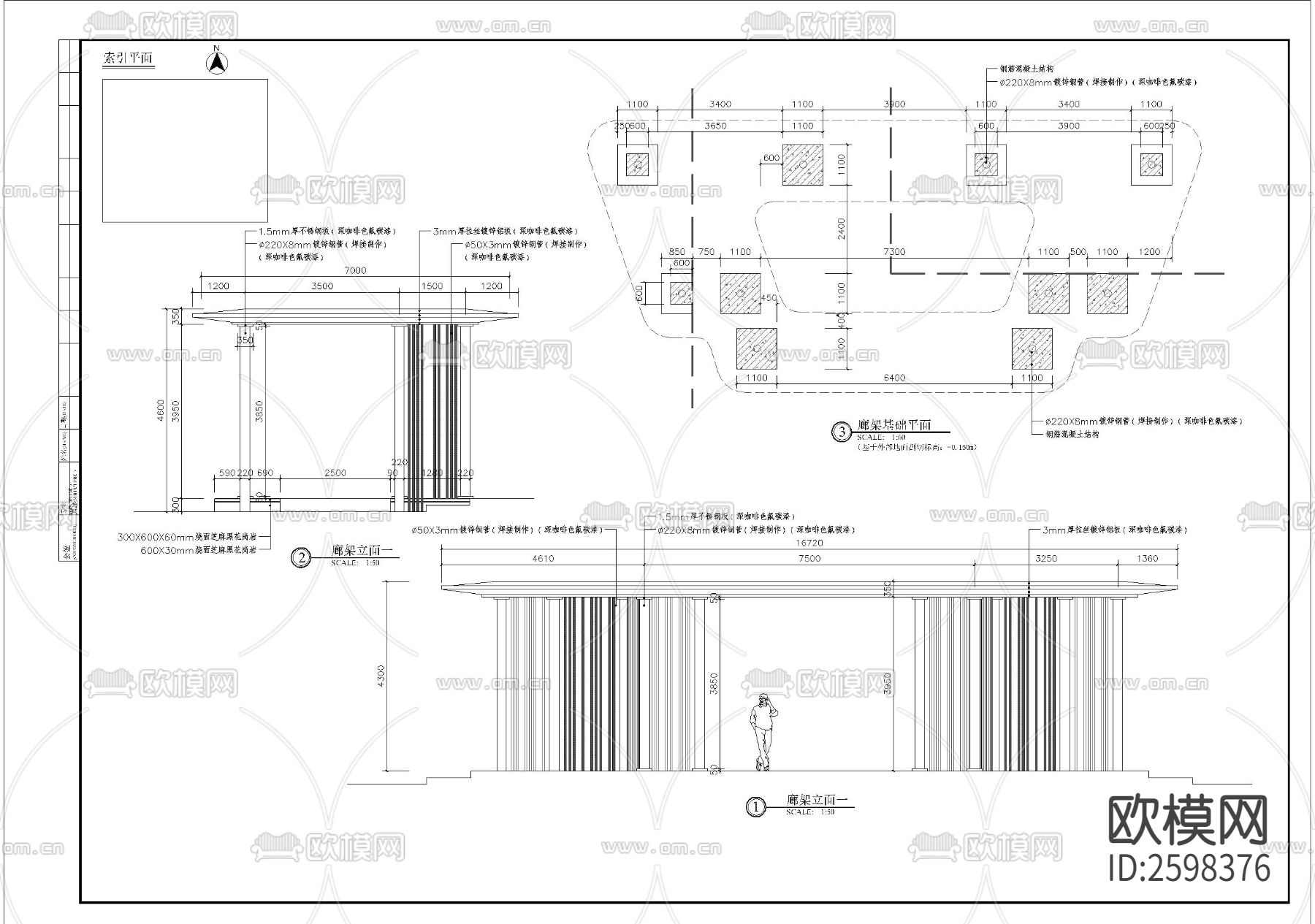 特色廊架细部CAD施工图下载（渲染图4）