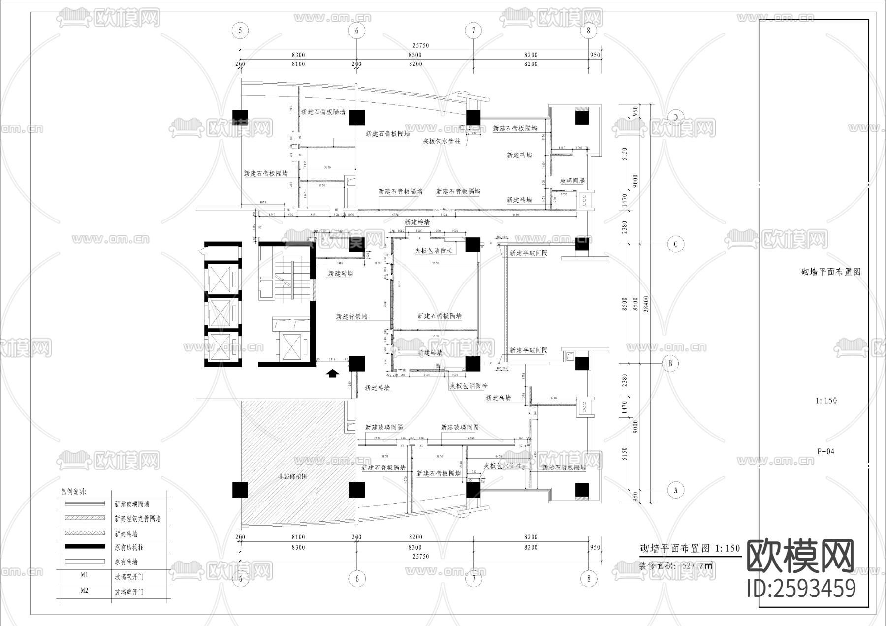 矿业公司办公室CAD施工图下载（渲染图6）