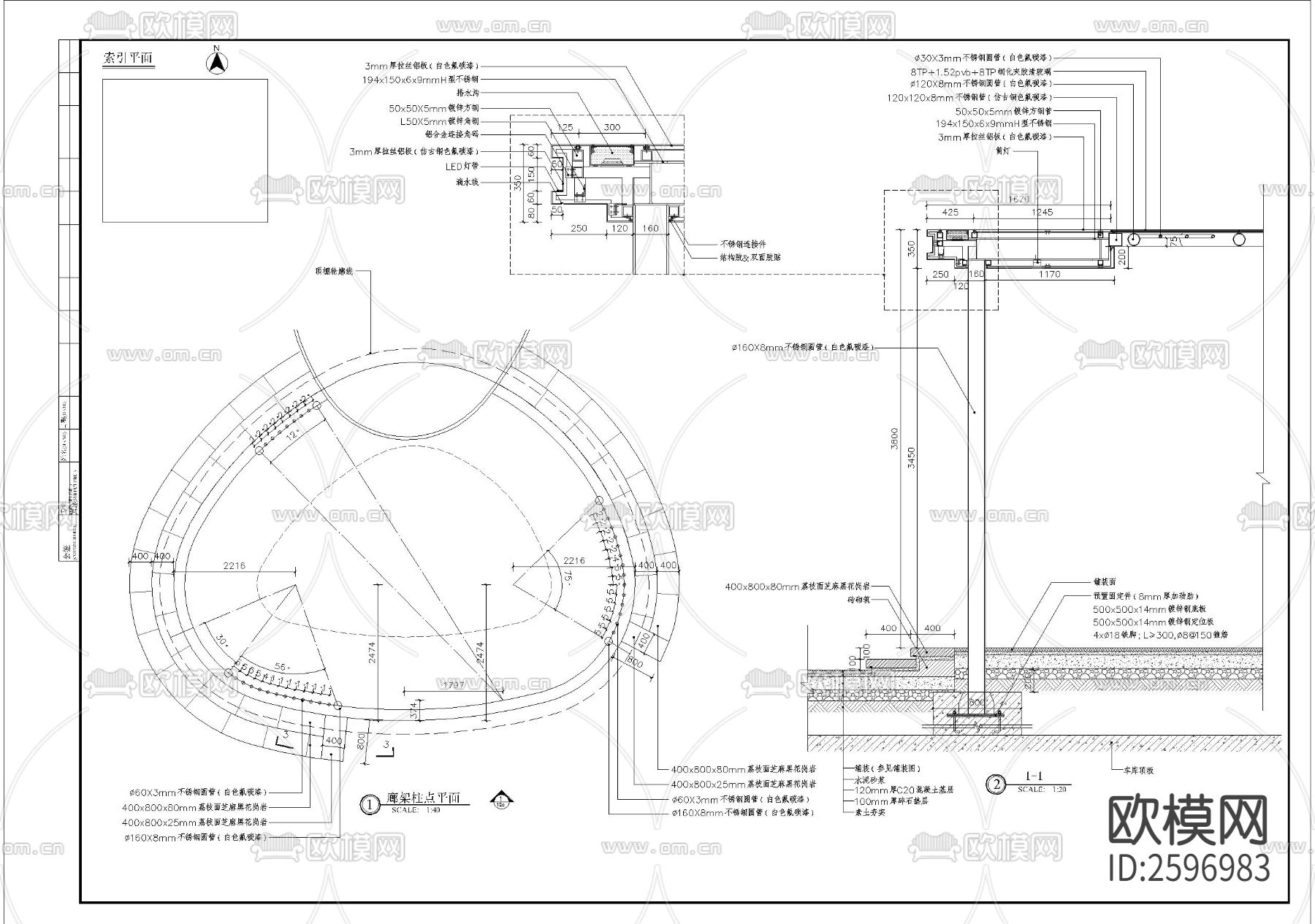 廊架细部节点大样下载（渲染图2）