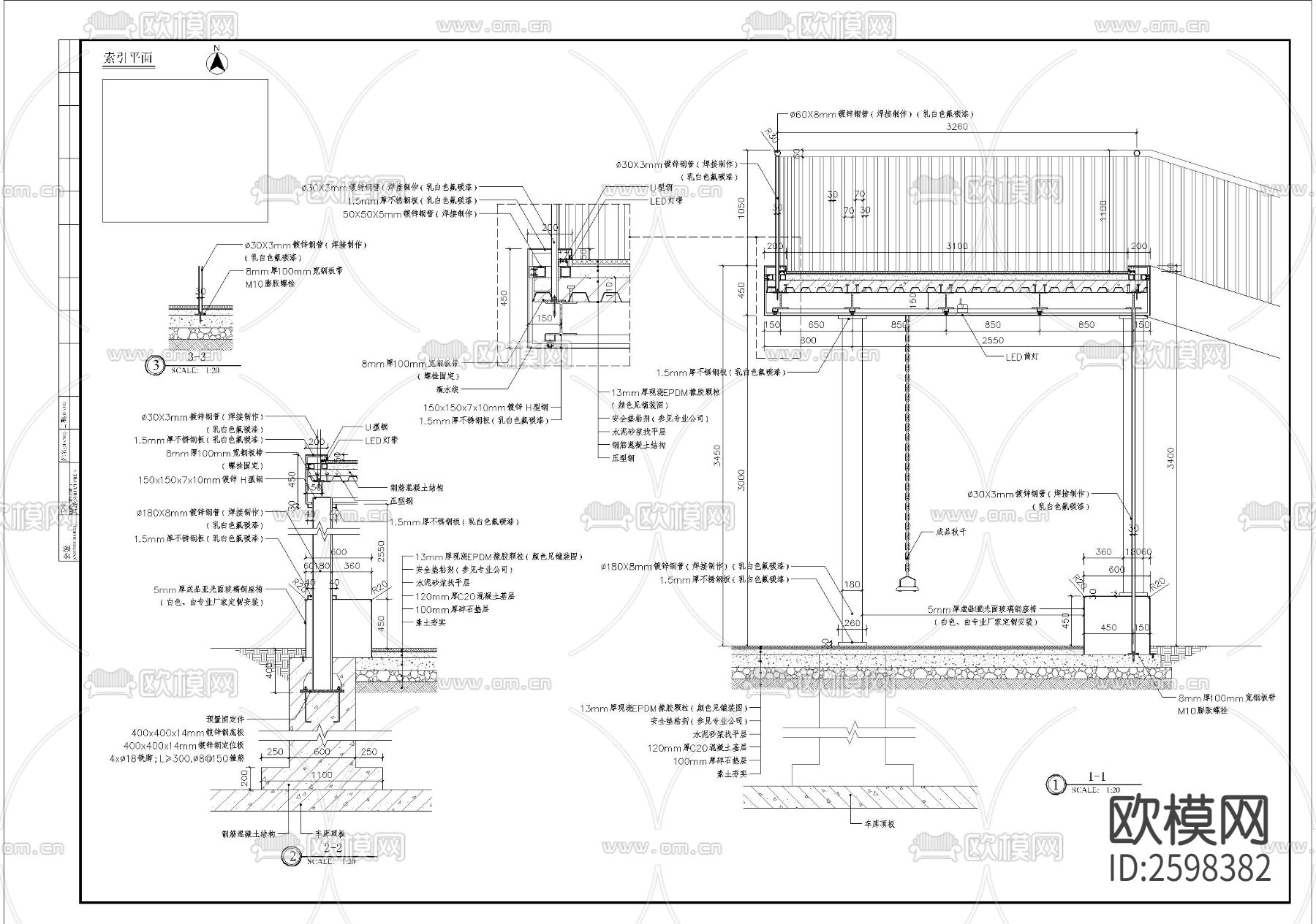特色造型景桥细部CAD施工图下载（渲染图4）