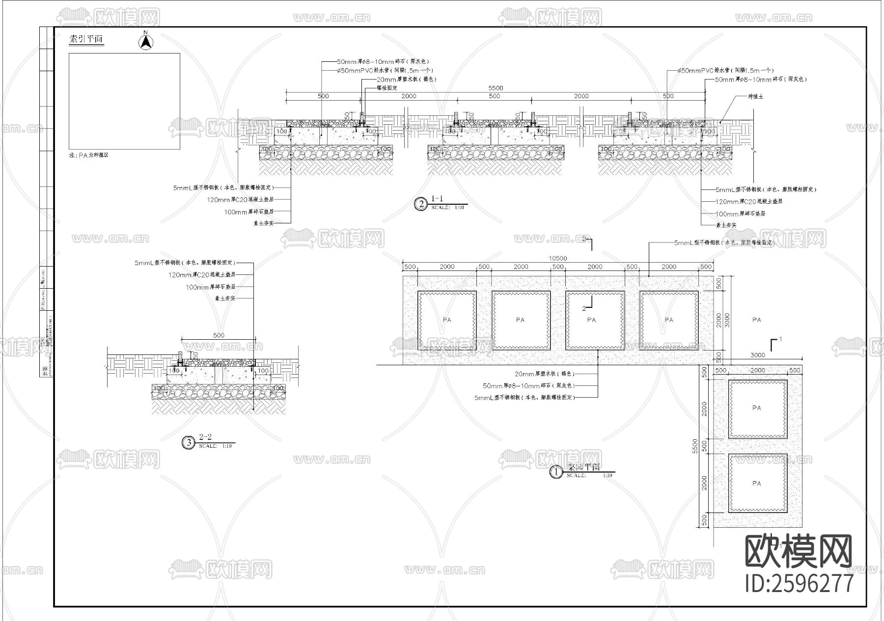 幼儿园菜园CAD节点大样下载