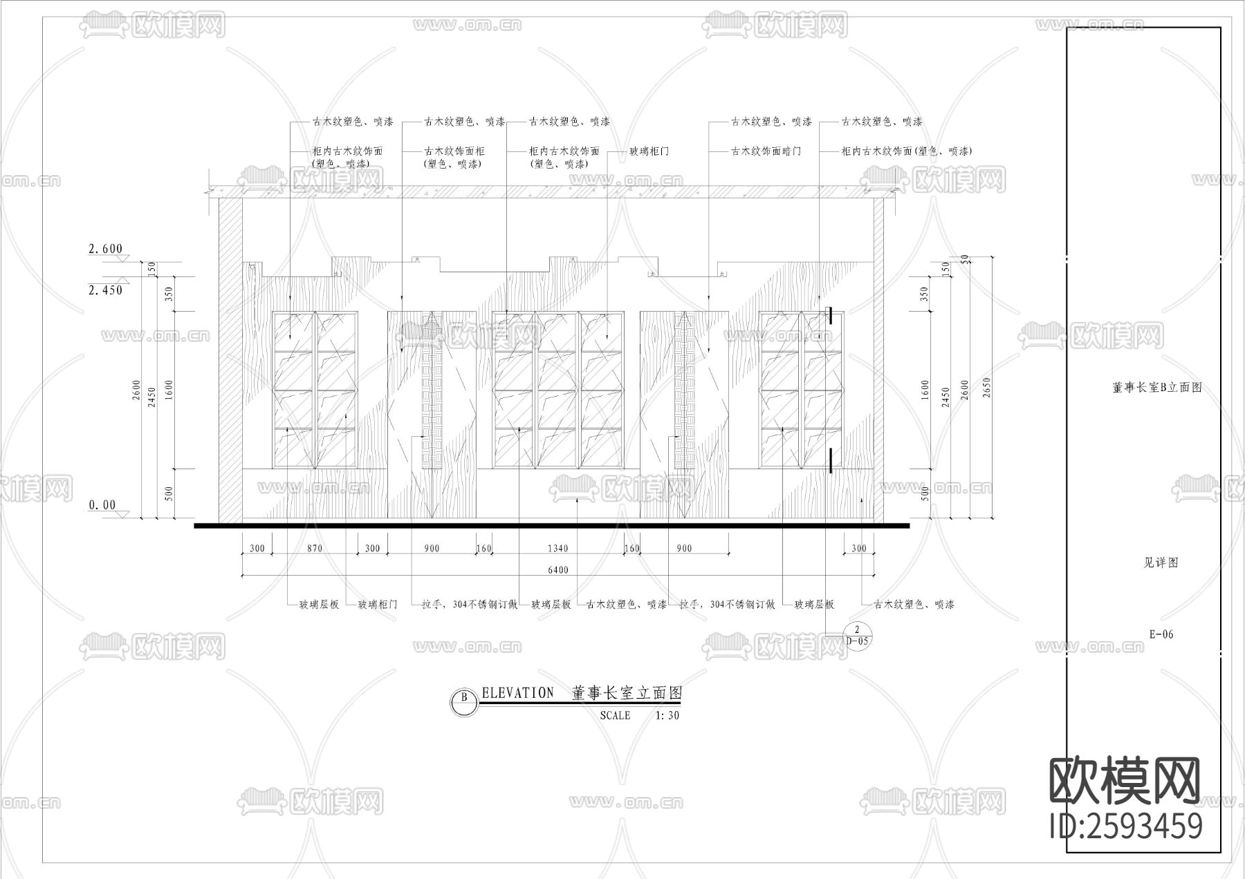 矿业公司办公室CAD施工图下载（渲染图5）