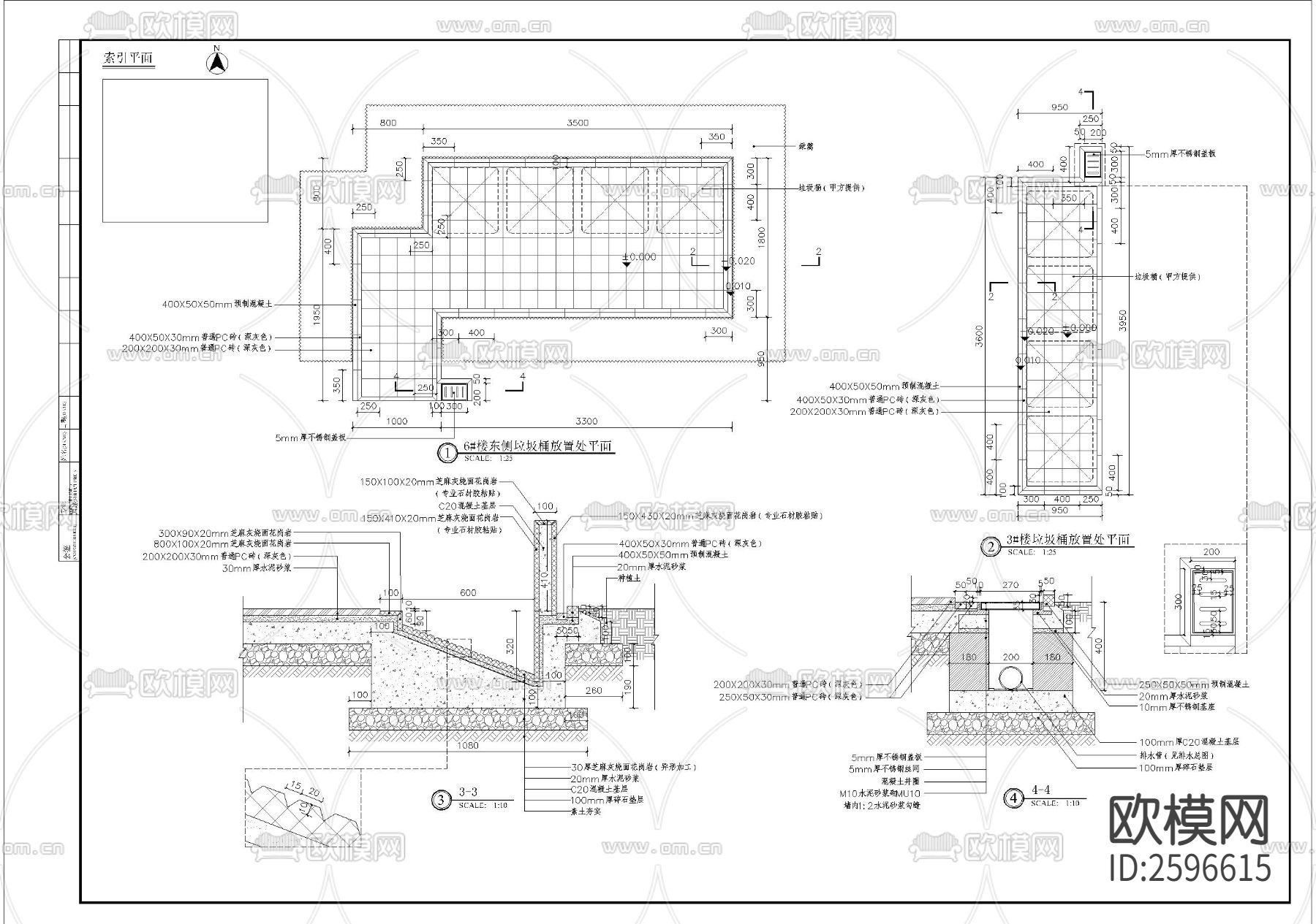 垃圾桶放置处CAD节点大样下载（渲染图2）