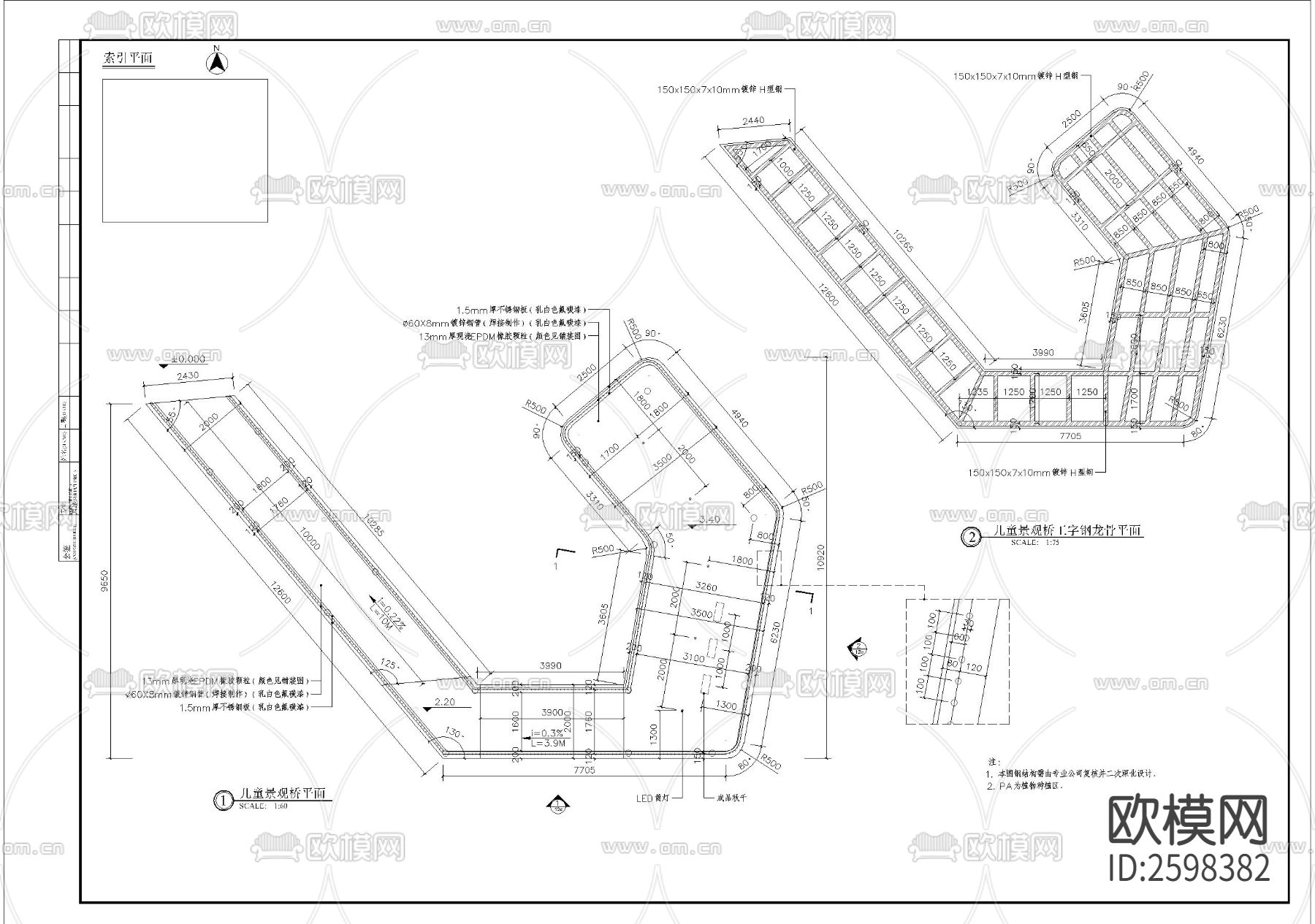 特色造型景桥细部CAD施工图下载（渲染图1）
