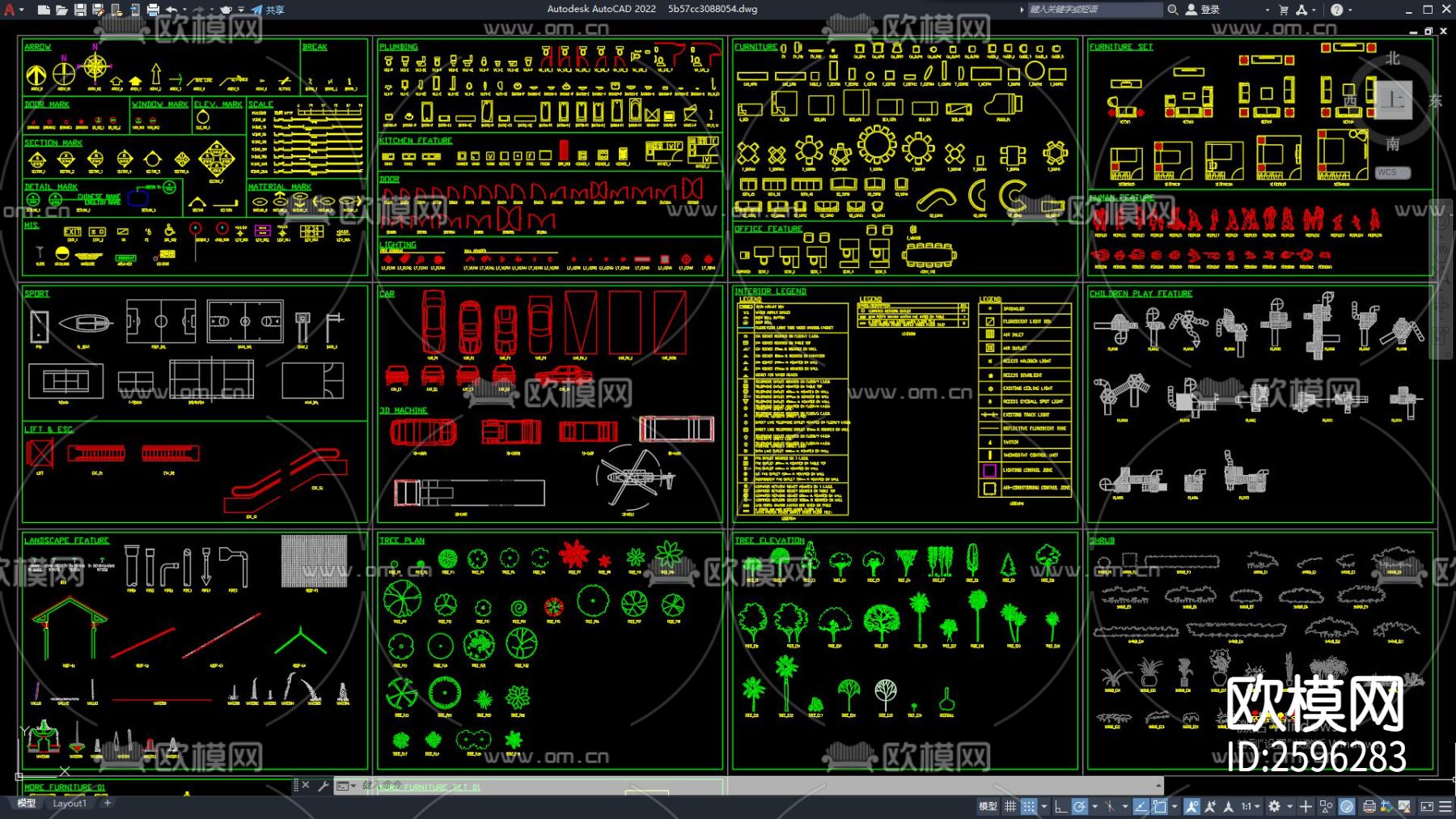 室内家具CAD图库下载（渲染图1）