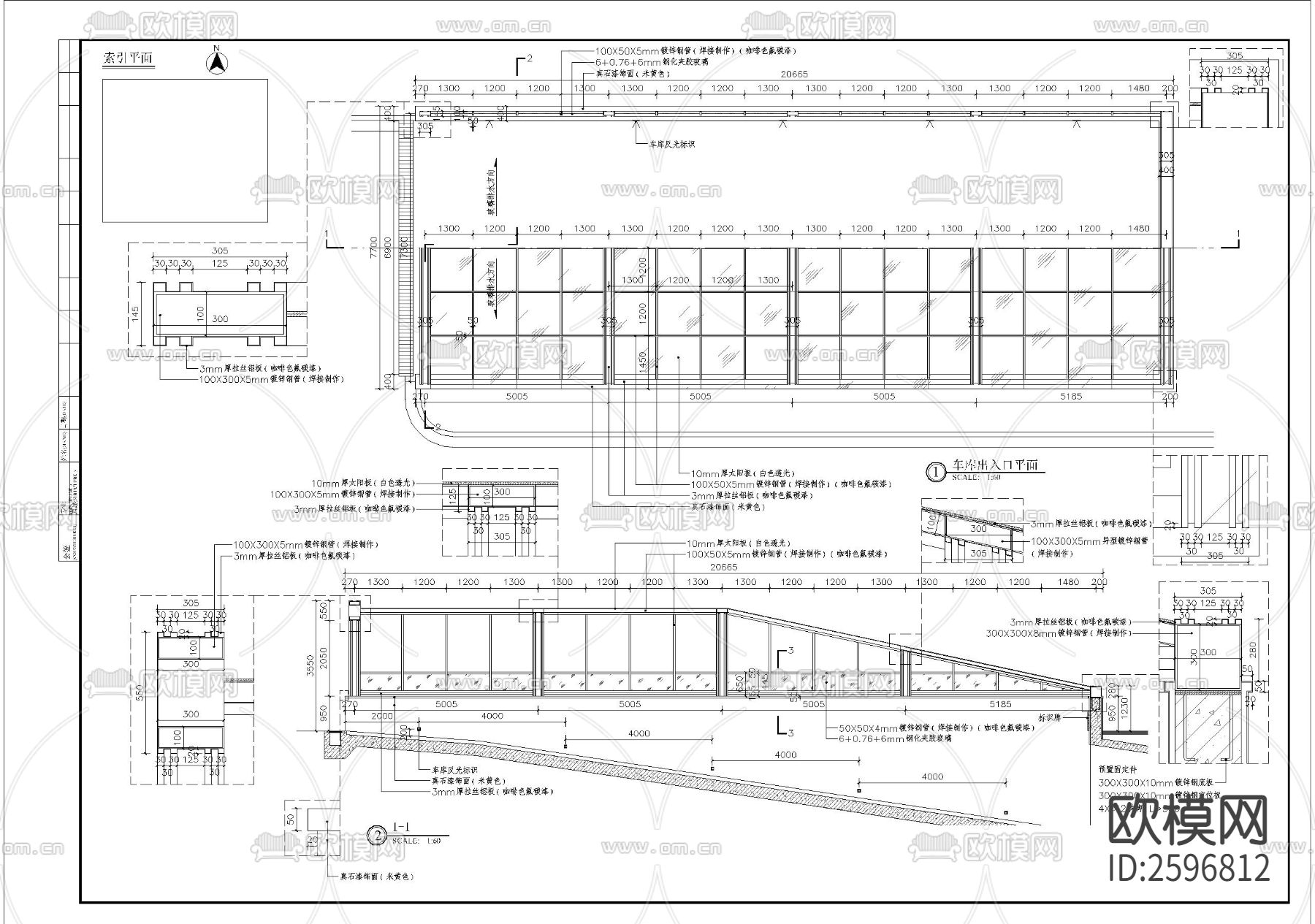 车库出入口CAD节点大样下载（渲染图2）