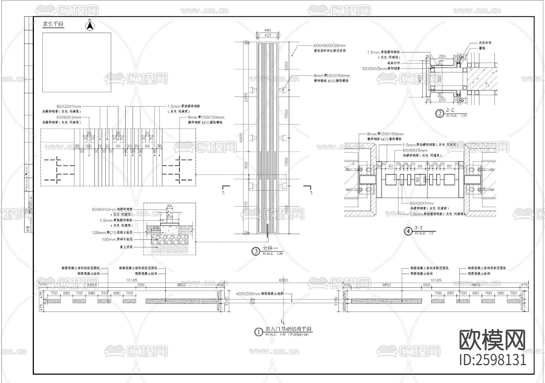 居民区入口景墙细部节点大样下载（渲染图3）